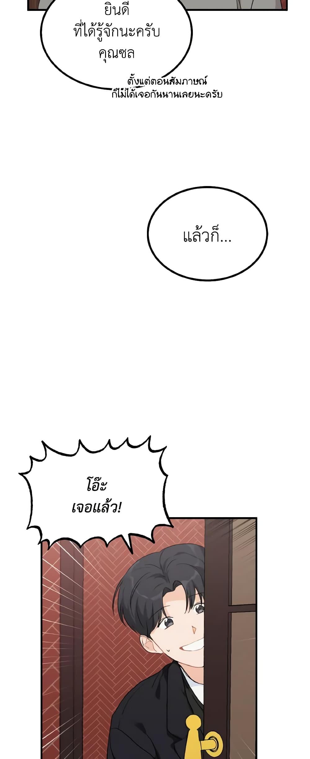 Manga-lc-com อ่านมังงะ อ่านการ์ตูน ออนไลน์ ฟรี Lovely Runner ตอนที่ 1 2 3 4 5 6 7 8 9 10 11 12 13 14 ฟรี ไม่มีโฆษณา Manga-lc - อ่าน มังงะ อ่าน การ์ตูน ออนไลน์ อ่านมังงะ ฟรี