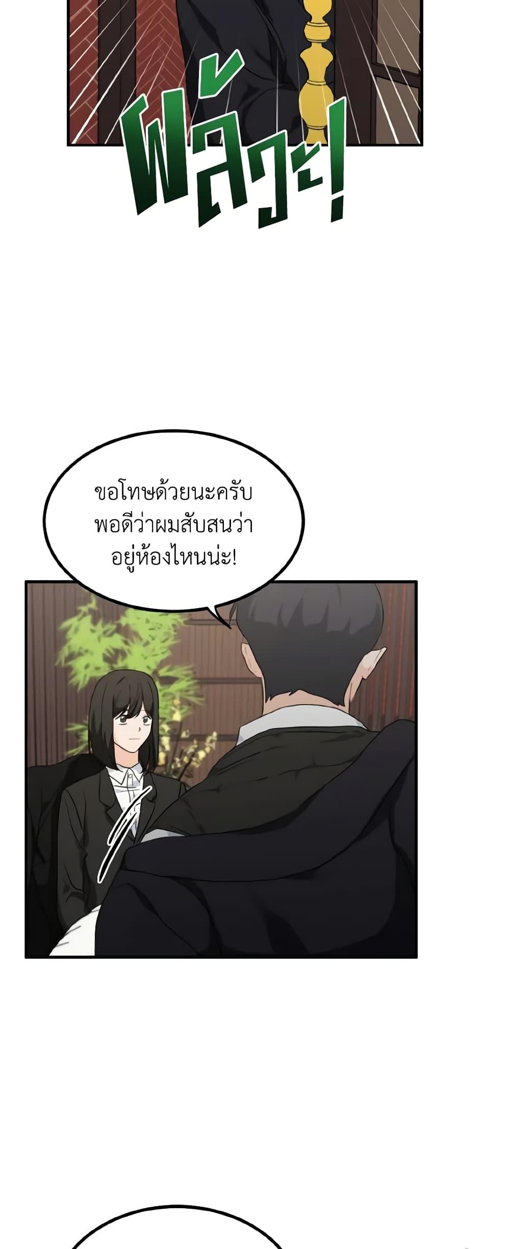 Manga-lc-com อ่านมังงะ อ่านการ์ตูน ออนไลน์ ฟรี Lovely Runner ตอนที่ 1 2 3 4 5 6 7 8 9 10 11 12 13 14 ฟรี ไม่มีโฆษณา Manga-lc - อ่าน มังงะ อ่าน การ์ตูน ออนไลน์ อ่านมังงะ ฟรี