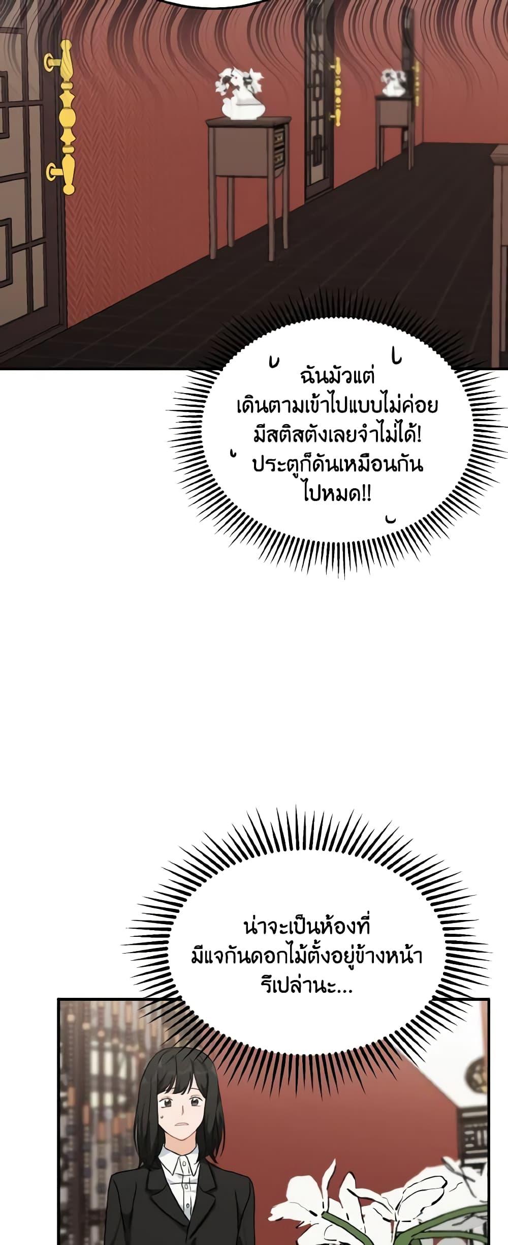 Manga-lc-com อ่านมังงะ อ่านการ์ตูน ออนไลน์ ฟรี Lovely Runner ตอนที่ 1 2 3 4 5 6 7 8 9 10 11 12 13 14 ฟรี ไม่มีโฆษณา Manga-lc - อ่าน มังงะ อ่าน การ์ตูน ออนไลน์ อ่านมังงะ ฟรี