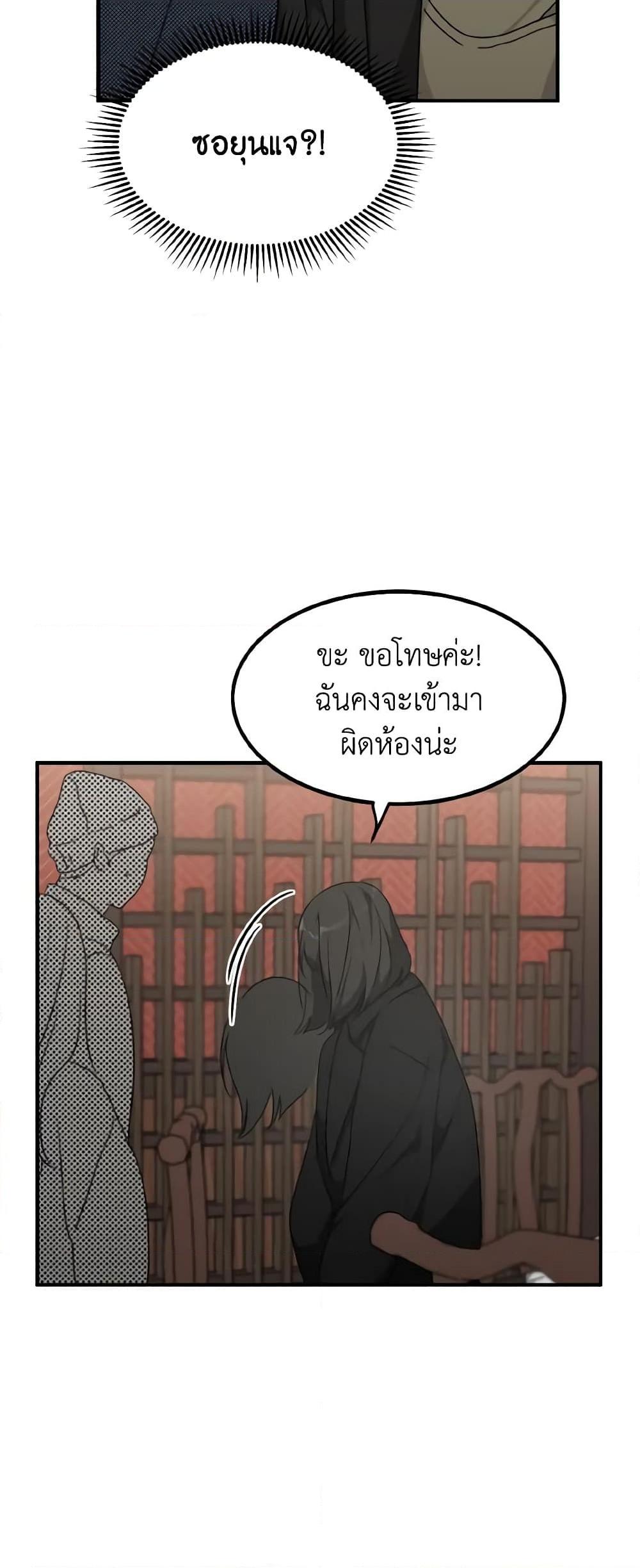 Manga-lc-com อ่านมังงะ อ่านการ์ตูน ออนไลน์ ฟรี Lovely Runner ตอนที่ 1 2 3 4 5 6 7 8 9 10 11 12 13 14 ฟรี ไม่มีโฆษณา Manga-lc - อ่าน มังงะ อ่าน การ์ตูน ออนไลน์ อ่านมังงะ ฟรี