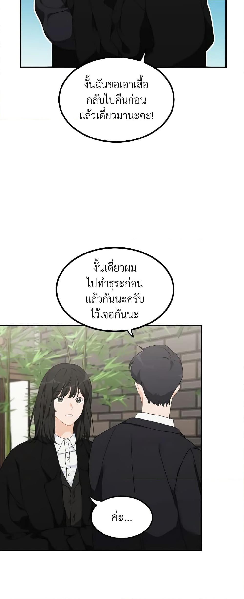 Manga-lc-com อ่านมังงะ อ่านการ์ตูน ออนไลน์ ฟรี Lovely Runner ตอนที่ 1 2 3 4 5 6 7 8 9 10 11 12 13 14 ฟรี ไม่มีโฆษณา Manga-lc - อ่าน มังงะ อ่าน การ์ตูน ออนไลน์ อ่านมังงะ ฟรี