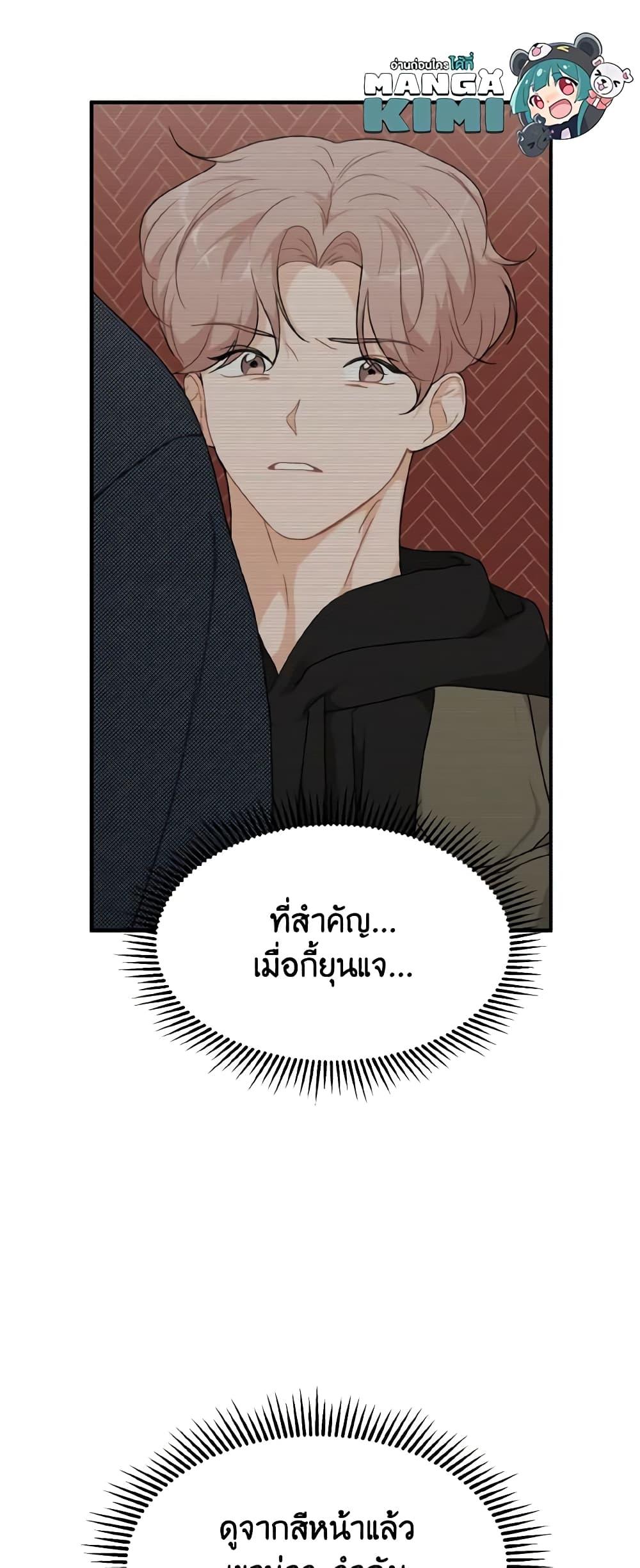 Manga-lc-com อ่านมังงะ อ่านการ์ตูน ออนไลน์ ฟรี Lovely Runner ตอนที่ 1 2 3 4 5 6 7 8 9 10 11 12 13 14 ฟรี ไม่มีโฆษณา Manga-lc - อ่าน มังงะ อ่าน การ์ตูน ออนไลน์ อ่านมังงะ ฟรี