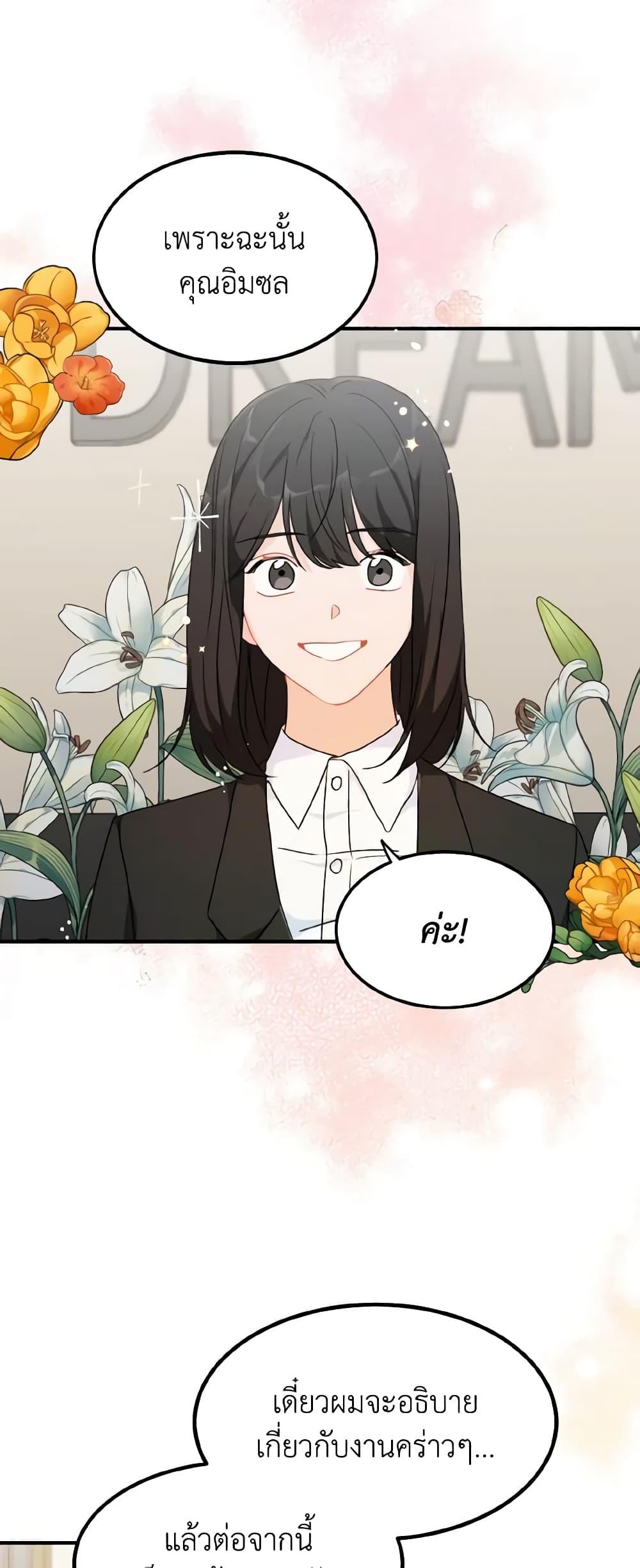 Manga-lc-com อ่านมังงะ อ่านการ์ตูน ออนไลน์ ฟรี Lovely Runner ตอนที่ 1 2 3 4 5 6 7 8 9 10 11 12 13 14 ฟรี ไม่มีโฆษณา Manga-lc - อ่าน มังงะ อ่าน การ์ตูน ออนไลน์ อ่านมังงะ ฟรี