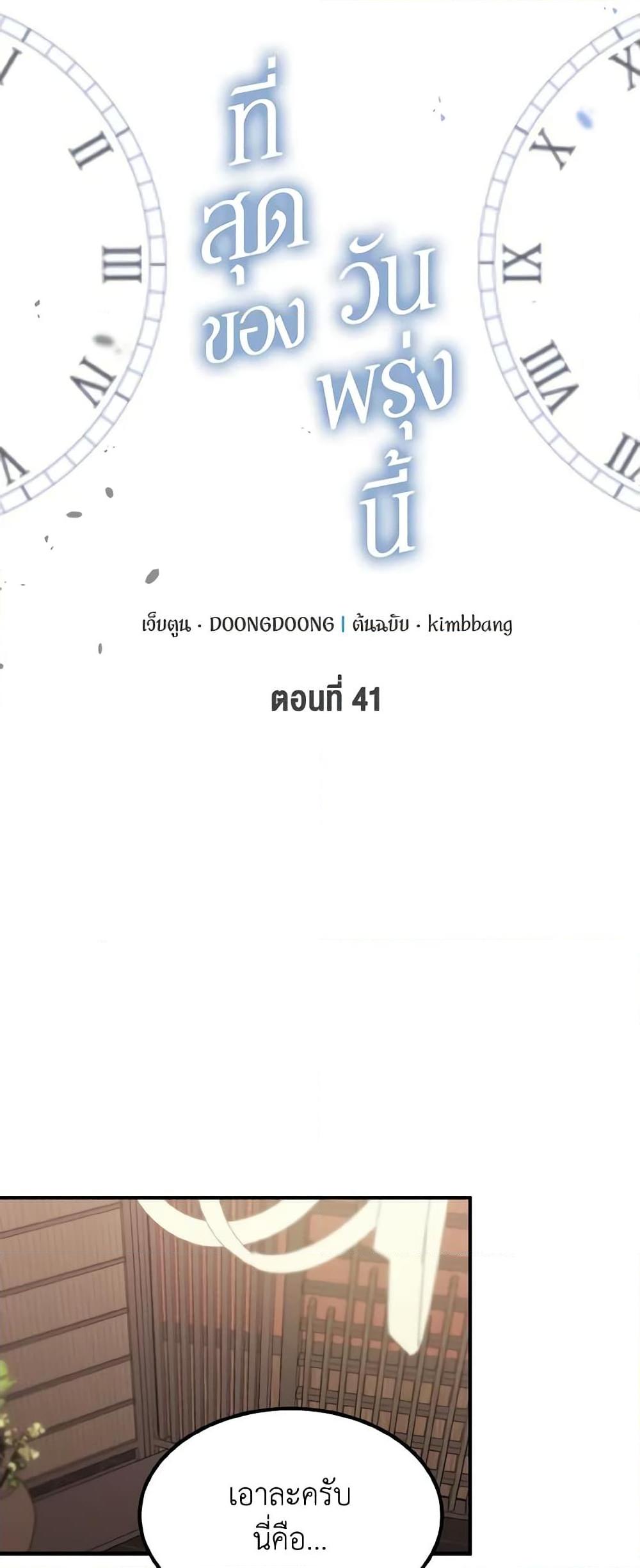 Manga-lc-com อ่านมังงะ อ่านการ์ตูน ออนไลน์ ฟรี Lovely Runner ตอนที่ 1 2 3 4 5 6 7 8 9 10 11 12 13 14 ฟรี ไม่มีโฆษณา Manga-lc - อ่าน มังงะ อ่าน การ์ตูน ออนไลน์ อ่านมังงะ ฟรี