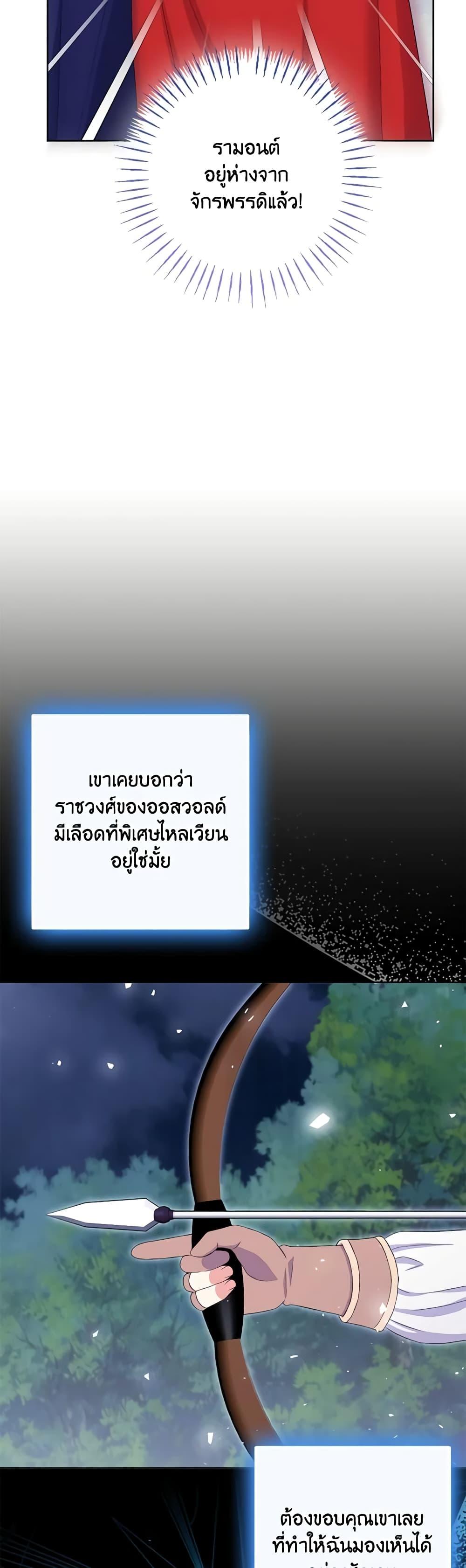 Manga-lc-com อ่านมังงะ อ่านการ์ตูน ออนไลน์ ฟรี The Villainess’s Daughter ตอนที่ 1 2 3 4 5 6 7 8 9 10 11 12 13 14 ฟรี ไม่มีโฆษณา Manga-lc - อ่าน มังงะ อ่าน การ์ตูน ออนไลน์ อ่านมังงะ ฟรี