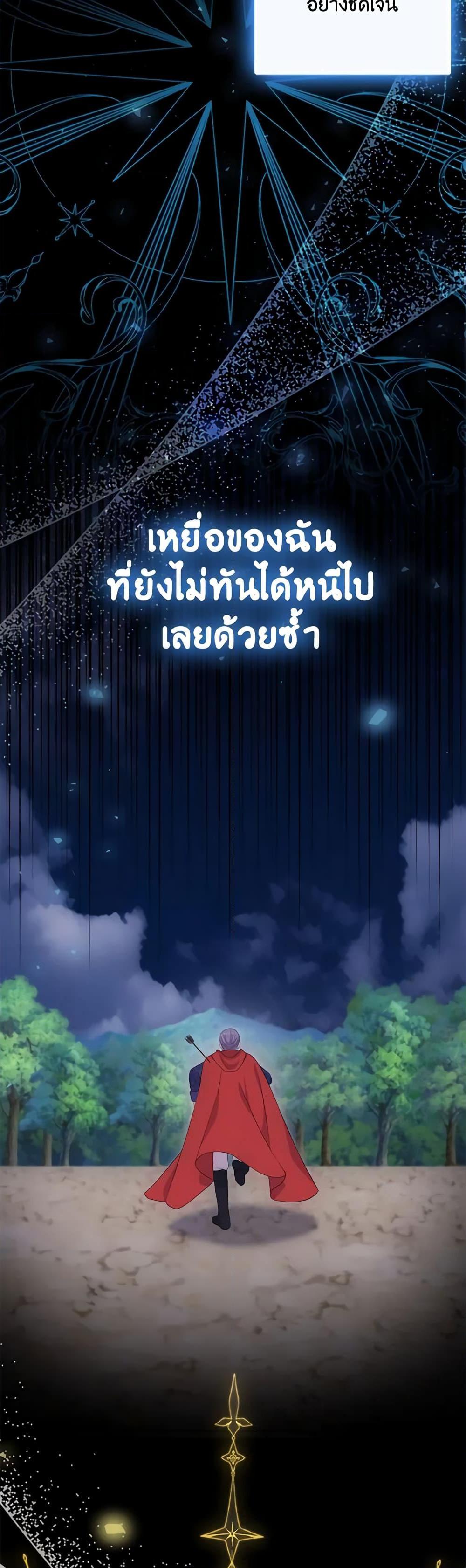 Manga-lc-com อ่านมังงะ อ่านการ์ตูน ออนไลน์ ฟรี The Villainess’s Daughter ตอนที่ 1 2 3 4 5 6 7 8 9 10 11 12 13 14 ฟรี ไม่มีโฆษณา Manga-lc - อ่าน มังงะ อ่าน การ์ตูน ออนไลน์ อ่านมังงะ ฟรี