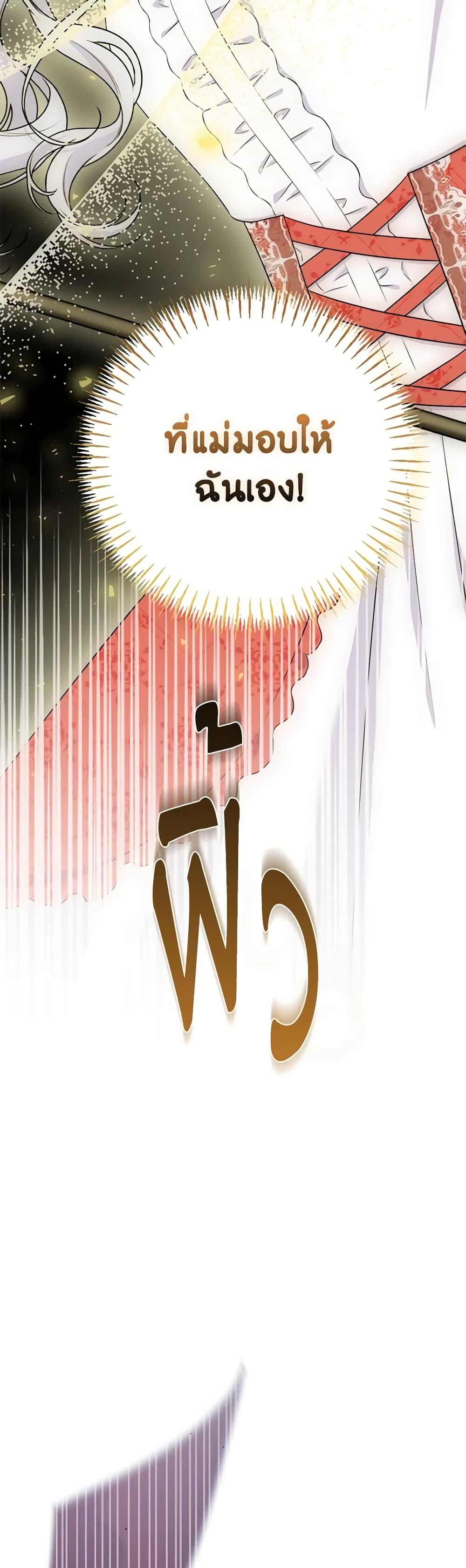 Manga-lc-com อ่านมังงะ อ่านการ์ตูน ออนไลน์ ฟรี The Villainess’s Daughter ตอนที่ 1 2 3 4 5 6 7 8 9 10 11 12 13 14 ฟรี ไม่มีโฆษณา Manga-lc - อ่าน มังงะ อ่าน การ์ตูน ออนไลน์ อ่านมังงะ ฟรี