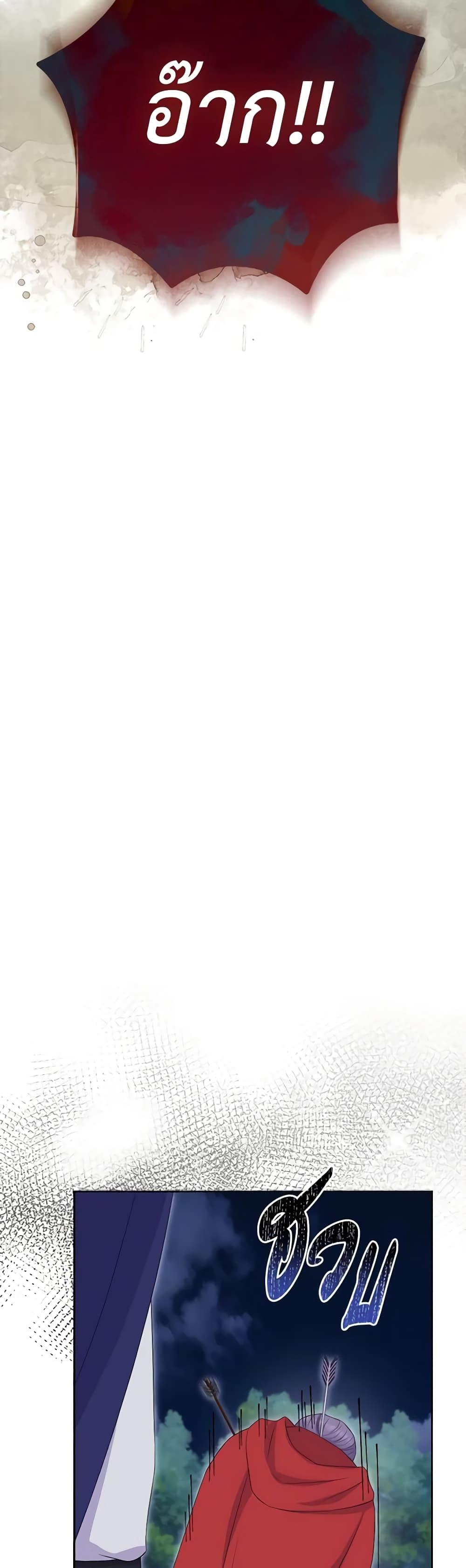 Manga-lc-com อ่านมังงะ อ่านการ์ตูน ออนไลน์ ฟรี The Villainess’s Daughter ตอนที่ 1 2 3 4 5 6 7 8 9 10 11 12 13 14 ฟรี ไม่มีโฆษณา Manga-lc - อ่าน มังงะ อ่าน การ์ตูน ออนไลน์ อ่านมังงะ ฟรี