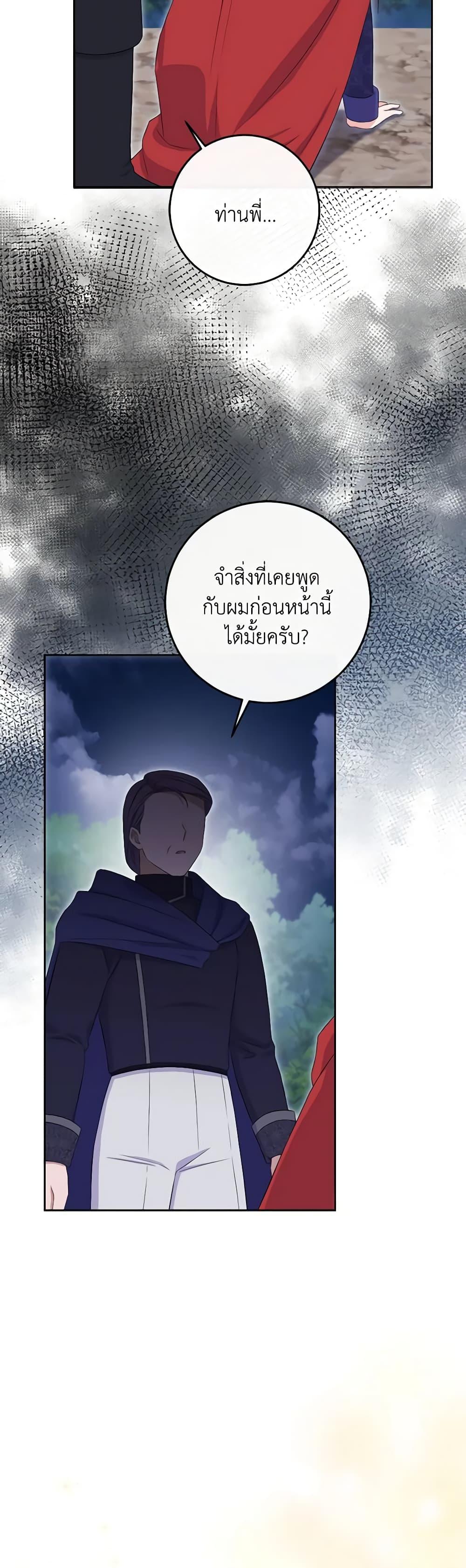 Manga-lc-com อ่านมังงะ อ่านการ์ตูน ออนไลน์ ฟรี The Villainess’s Daughter ตอนที่ 1 2 3 4 5 6 7 8 9 10 11 12 13 14 ฟรี ไม่มีโฆษณา Manga-lc - อ่าน มังงะ อ่าน การ์ตูน ออนไลน์ อ่านมังงะ ฟรี