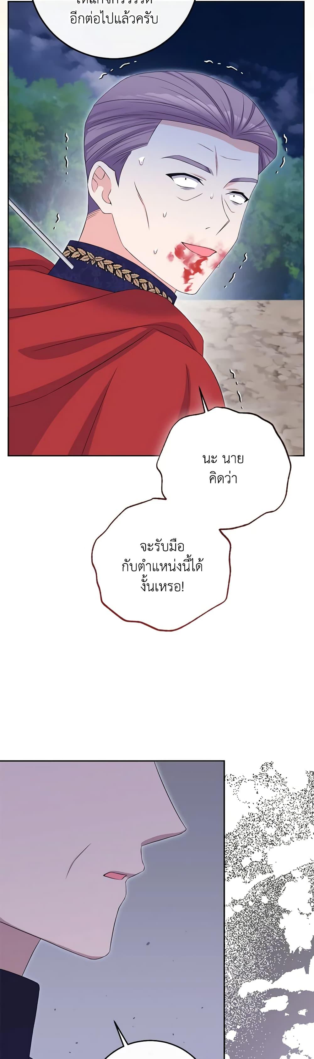 Manga-lc-com อ่านมังงะ อ่านการ์ตูน ออนไลน์ ฟรี The Villainess’s Daughter ตอนที่ 1 2 3 4 5 6 7 8 9 10 11 12 13 14 ฟรี ไม่มีโฆษณา Manga-lc - อ่าน มังงะ อ่าน การ์ตูน ออนไลน์ อ่านมังงะ ฟรี