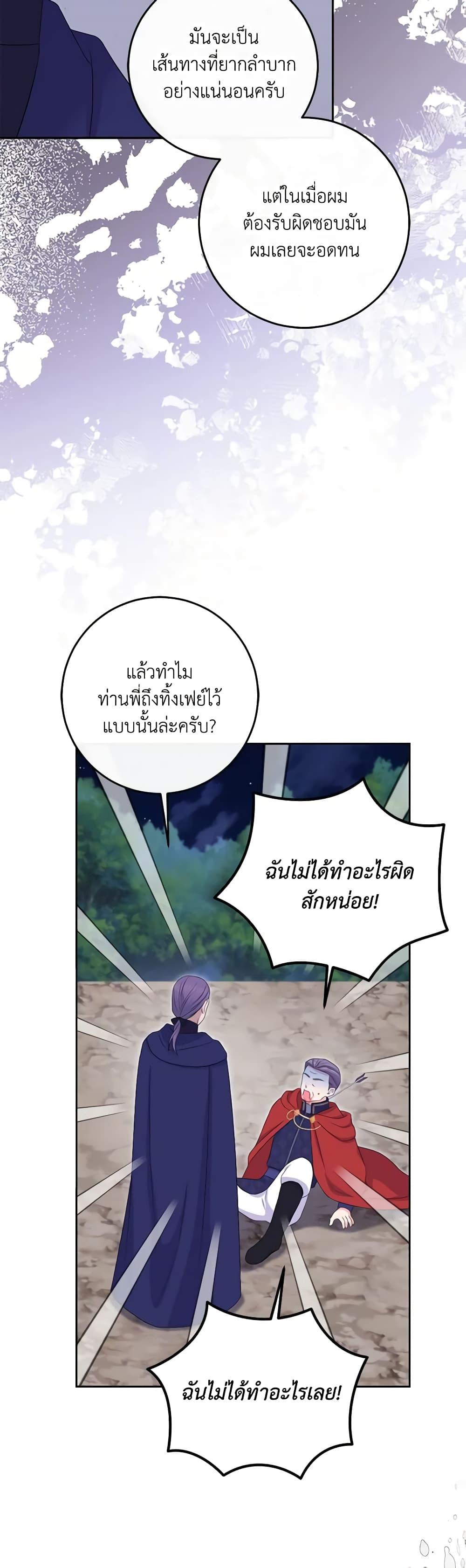 Manga-lc-com อ่านมังงะ อ่านการ์ตูน ออนไลน์ ฟรี The Villainess’s Daughter ตอนที่ 1 2 3 4 5 6 7 8 9 10 11 12 13 14 ฟรี ไม่มีโฆษณา Manga-lc - อ่าน มังงะ อ่าน การ์ตูน ออนไลน์ อ่านมังงะ ฟรี