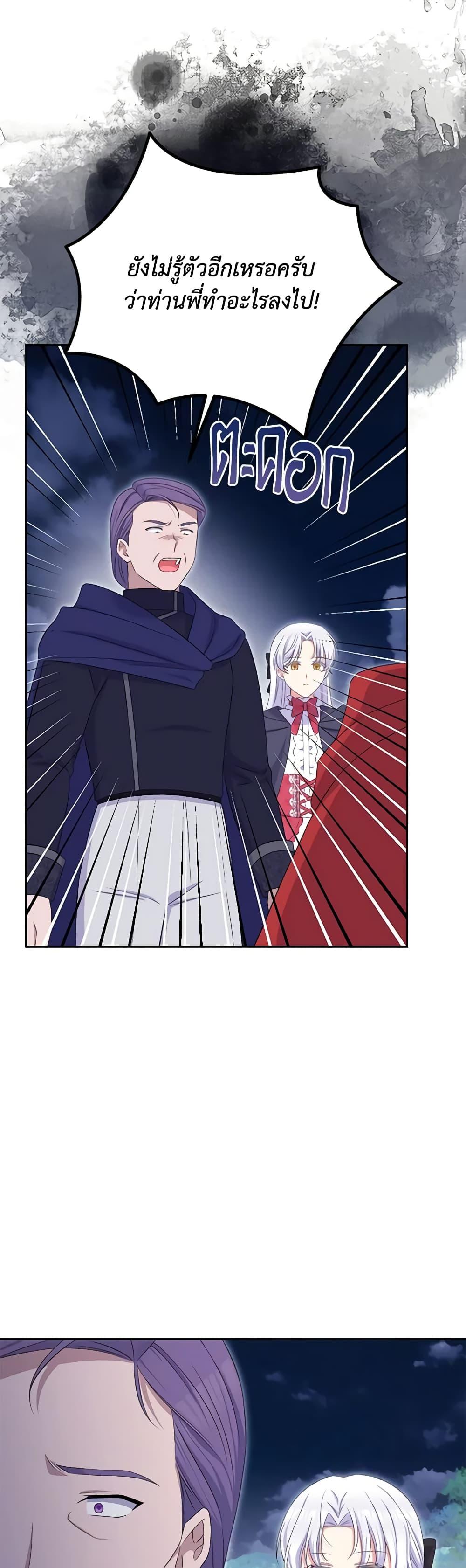 Manga-lc-com อ่านมังงะ อ่านการ์ตูน ออนไลน์ ฟรี The Villainess’s Daughter ตอนที่ 1 2 3 4 5 6 7 8 9 10 11 12 13 14 ฟรี ไม่มีโฆษณา Manga-lc - อ่าน มังงะ อ่าน การ์ตูน ออนไลน์ อ่านมังงะ ฟรี