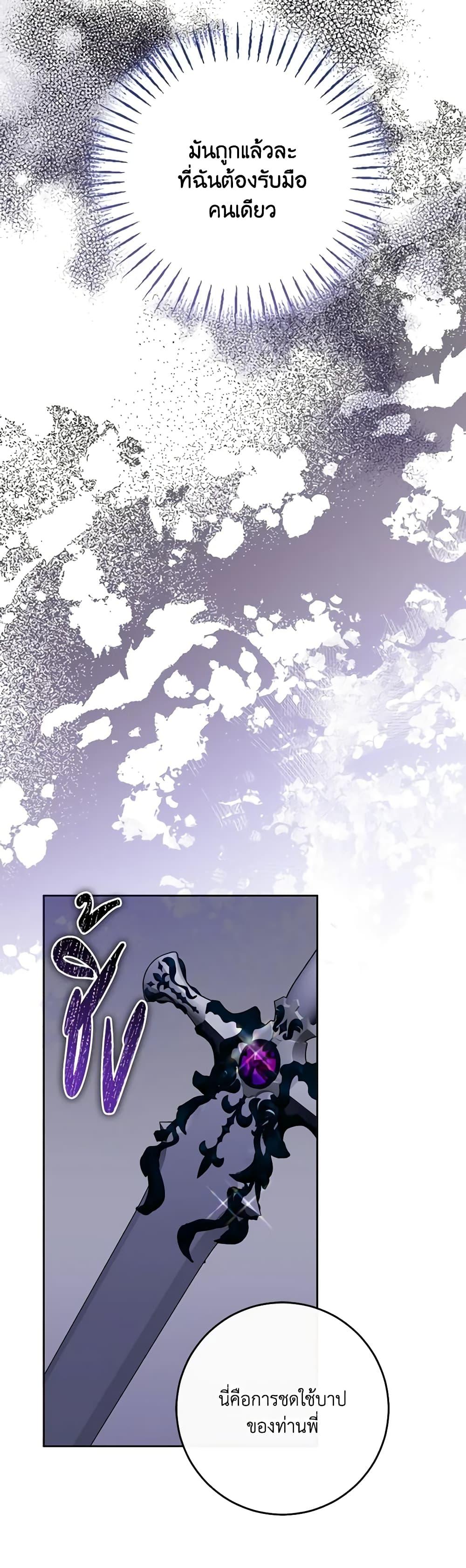 Manga-lc-com อ่านมังงะ อ่านการ์ตูน ออนไลน์ ฟรี The Villainess’s Daughter ตอนที่ 1 2 3 4 5 6 7 8 9 10 11 12 13 14 ฟรี ไม่มีโฆษณา Manga-lc - อ่าน มังงะ อ่าน การ์ตูน ออนไลน์ อ่านมังงะ ฟรี