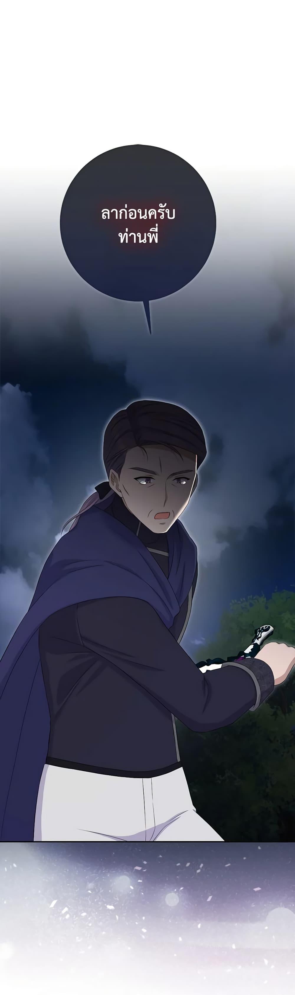 Manga-lc-com อ่านมังงะ อ่านการ์ตูน ออนไลน์ ฟรี The Villainess’s Daughter ตอนที่ 1 2 3 4 5 6 7 8 9 10 11 12 13 14 ฟรี ไม่มีโฆษณา Manga-lc - อ่าน มังงะ อ่าน การ์ตูน ออนไลน์ อ่านมังงะ ฟรี