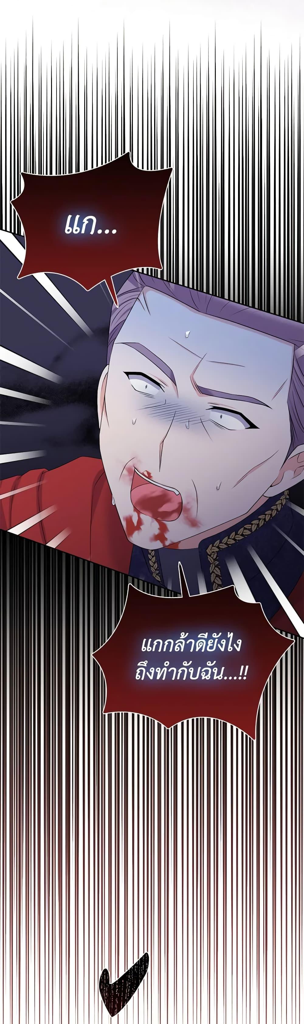 Manga-lc-com อ่านมังงะ อ่านการ์ตูน ออนไลน์ ฟรี The Villainess’s Daughter ตอนที่ 1 2 3 4 5 6 7 8 9 10 11 12 13 14 ฟรี ไม่มีโฆษณา Manga-lc - อ่าน มังงะ อ่าน การ์ตูน ออนไลน์ อ่านมังงะ ฟรี