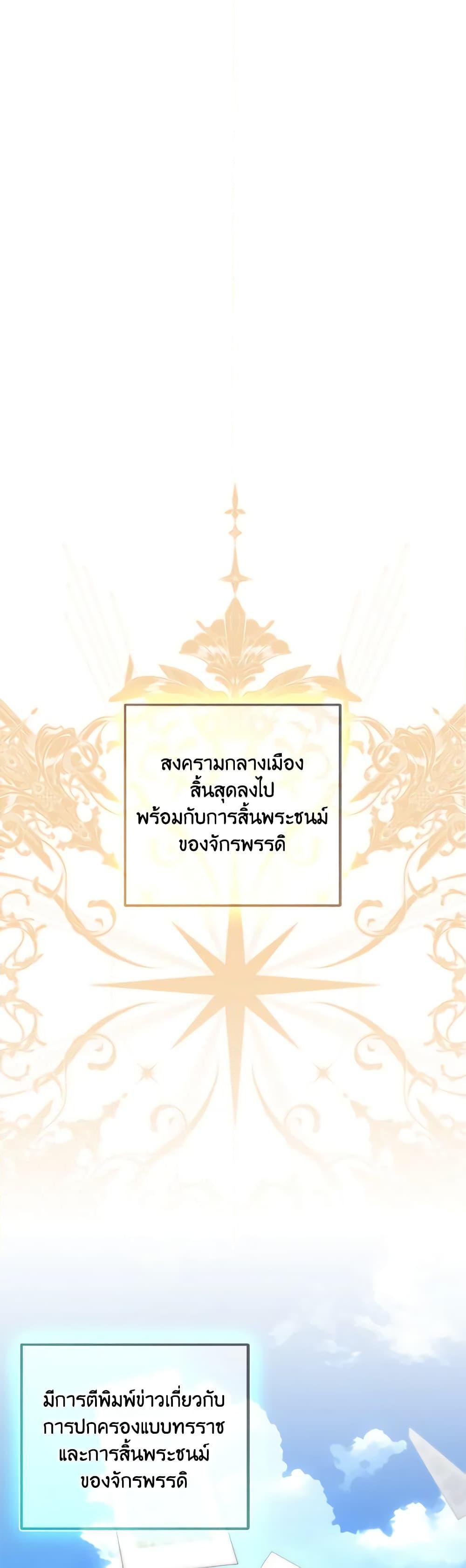 Manga-lc-com อ่านมังงะ อ่านการ์ตูน ออนไลน์ ฟรี The Villainess’s Daughter ตอนที่ 1 2 3 4 5 6 7 8 9 10 11 12 13 14 ฟรี ไม่มีโฆษณา Manga-lc - อ่าน มังงะ อ่าน การ์ตูน ออนไลน์ อ่านมังงะ ฟรี