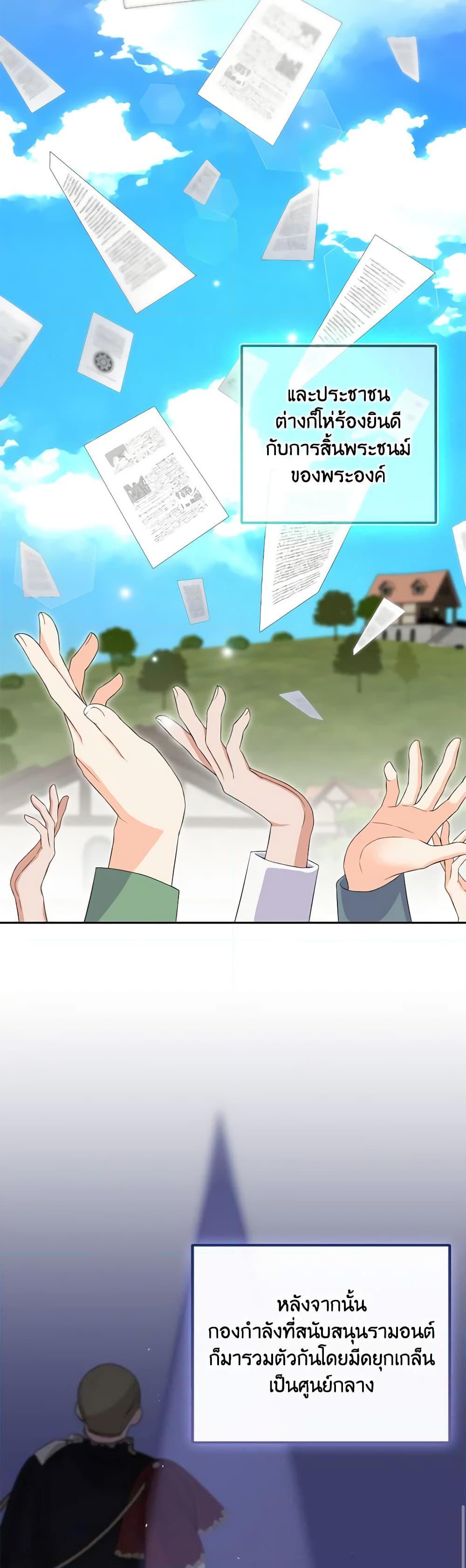 Manga-lc-com อ่านมังงะ อ่านการ์ตูน ออนไลน์ ฟรี The Villainess’s Daughter ตอนที่ 1 2 3 4 5 6 7 8 9 10 11 12 13 14 ฟรี ไม่มีโฆษณา Manga-lc - อ่าน มังงะ อ่าน การ์ตูน ออนไลน์ อ่านมังงะ ฟรี