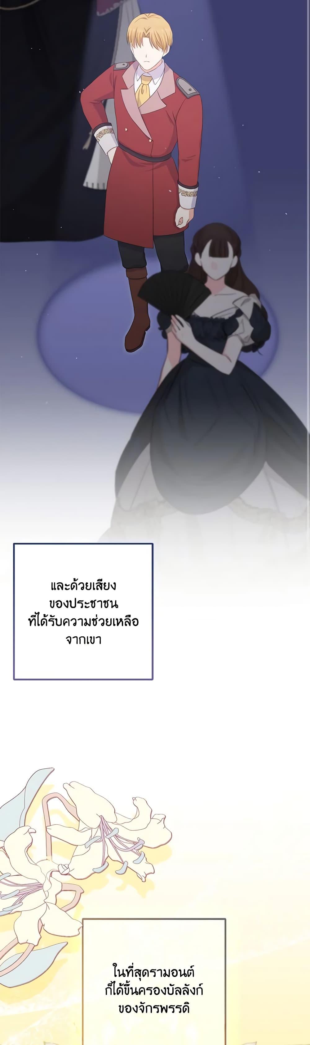 Manga-lc-com อ่านมังงะ อ่านการ์ตูน ออนไลน์ ฟรี The Villainess’s Daughter ตอนที่ 1 2 3 4 5 6 7 8 9 10 11 12 13 14 ฟรี ไม่มีโฆษณา Manga-lc - อ่าน มังงะ อ่าน การ์ตูน ออนไลน์ อ่านมังงะ ฟรี