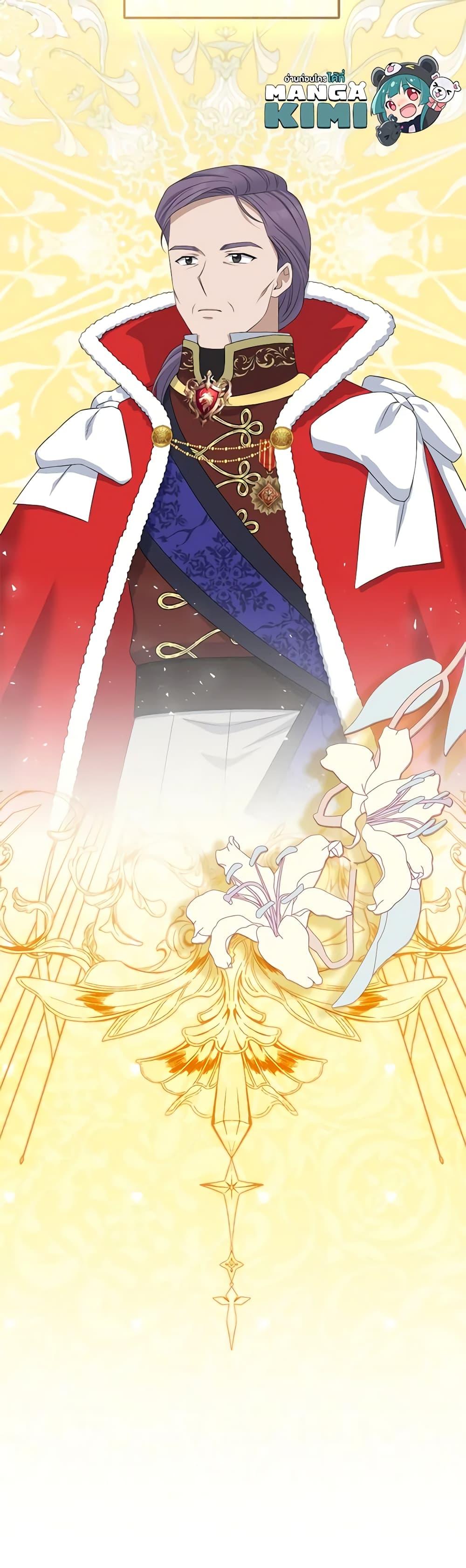 Manga-lc-com อ่านมังงะ อ่านการ์ตูน ออนไลน์ ฟรี The Villainess’s Daughter ตอนที่ 1 2 3 4 5 6 7 8 9 10 11 12 13 14 ฟรี ไม่มีโฆษณา Manga-lc - อ่าน มังงะ อ่าน การ์ตูน ออนไลน์ อ่านมังงะ ฟรี