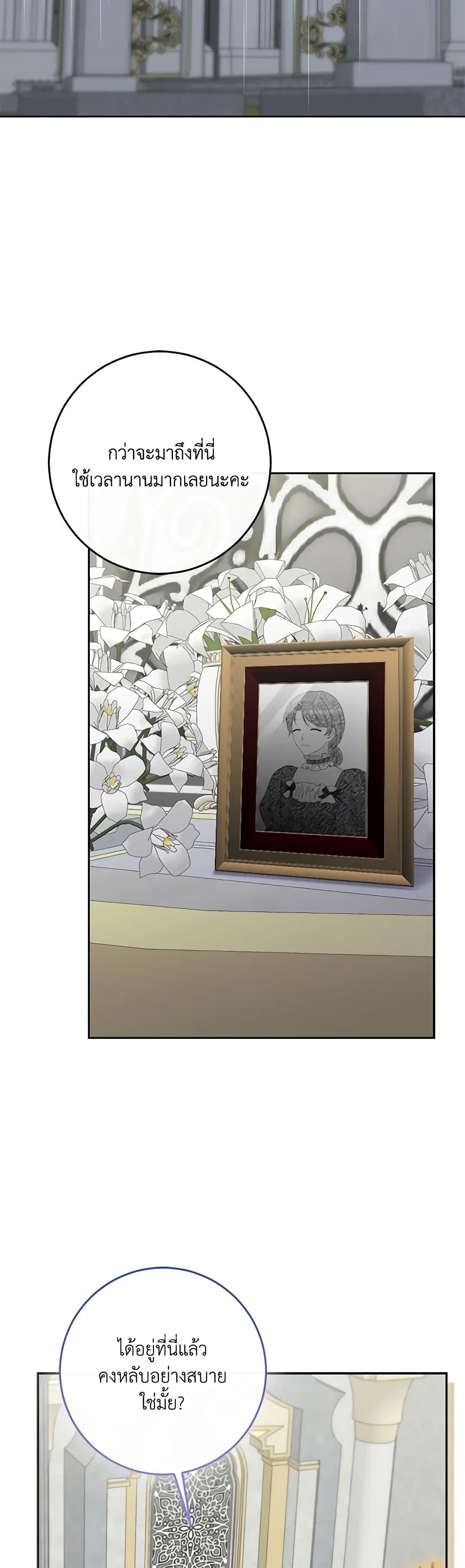 Manga-lc-com อ่านมังงะ อ่านการ์ตูน ออนไลน์ ฟรี The Villainess’s Daughter ตอนที่ 1 2 3 4 5 6 7 8 9 10 11 12 13 14 ฟรี ไม่มีโฆษณา Manga-lc - อ่าน มังงะ อ่าน การ์ตูน ออนไลน์ อ่านมังงะ ฟรี