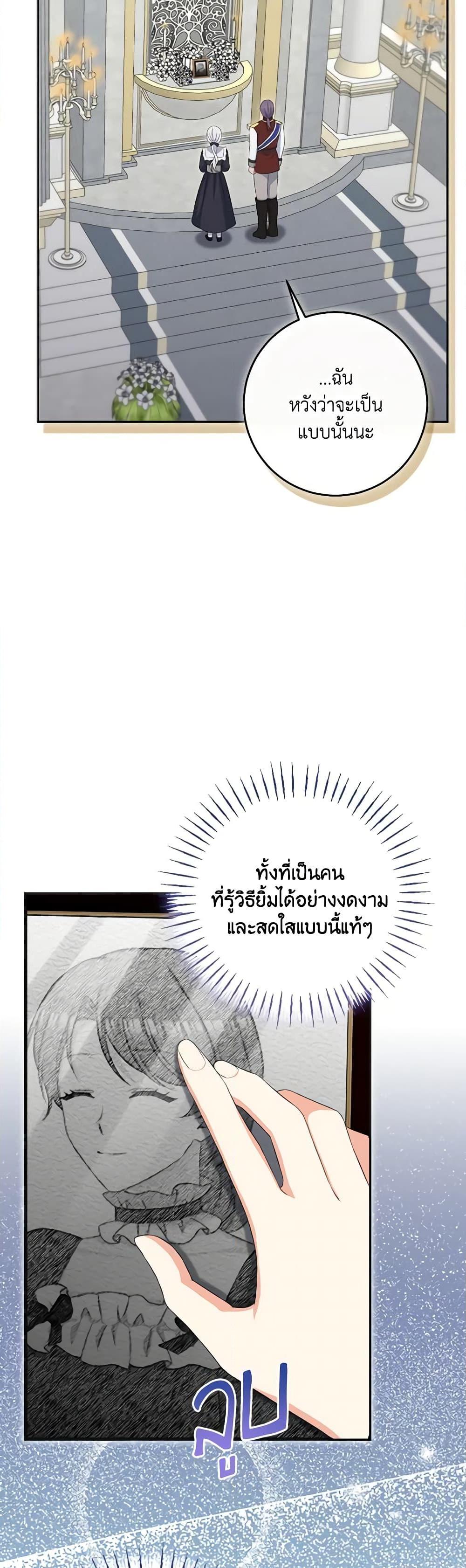 Manga-lc-com อ่านมังงะ อ่านการ์ตูน ออนไลน์ ฟรี The Villainess’s Daughter ตอนที่ 1 2 3 4 5 6 7 8 9 10 11 12 13 14 ฟรี ไม่มีโฆษณา Manga-lc - อ่าน มังงะ อ่าน การ์ตูน ออนไลน์ อ่านมังงะ ฟรี