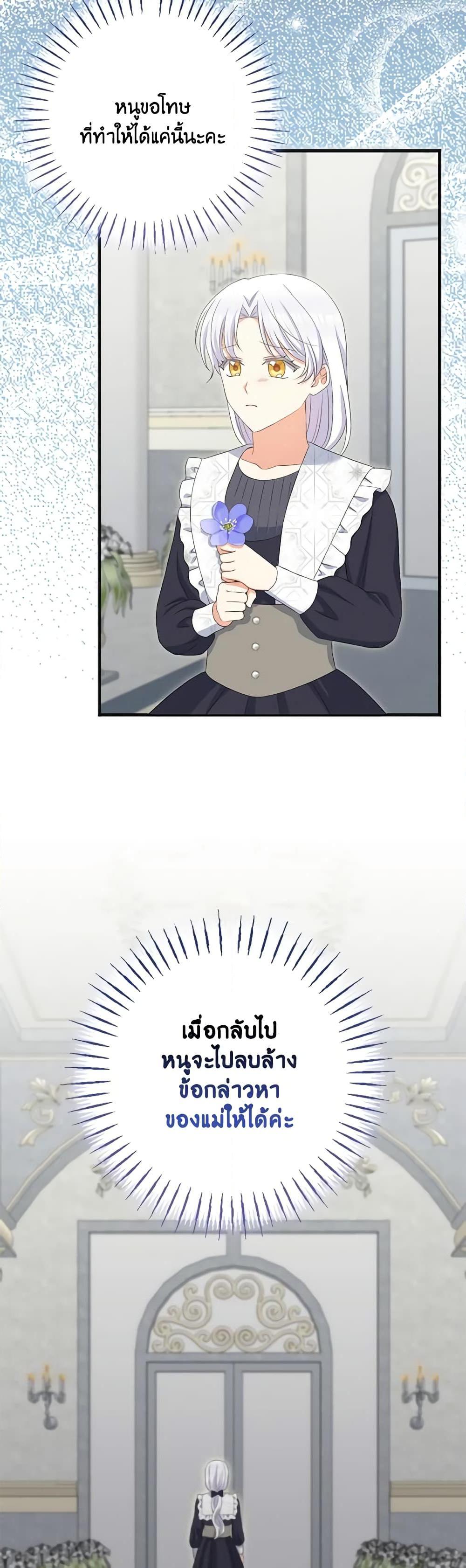 Manga-lc-com อ่านมังงะ อ่านการ์ตูน ออนไลน์ ฟรี The Villainess’s Daughter ตอนที่ 1 2 3 4 5 6 7 8 9 10 11 12 13 14 ฟรี ไม่มีโฆษณา Manga-lc - อ่าน มังงะ อ่าน การ์ตูน ออนไลน์ อ่านมังงะ ฟรี