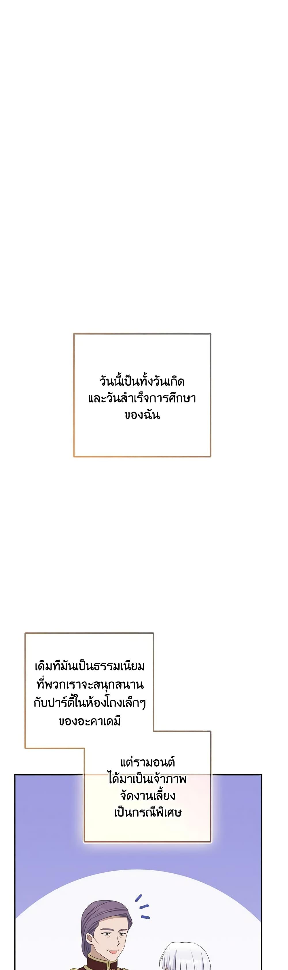 Manga-lc-com อ่านมังงะ อ่านการ์ตูน ออนไลน์ ฟรี The Villainess’s Daughter ตอนที่ 1 2 3 4 5 6 7 8 9 10 11 12 13 14 ฟรี ไม่มีโฆษณา Manga-lc - อ่าน มังงะ อ่าน การ์ตูน ออนไลน์ อ่านมังงะ ฟรี