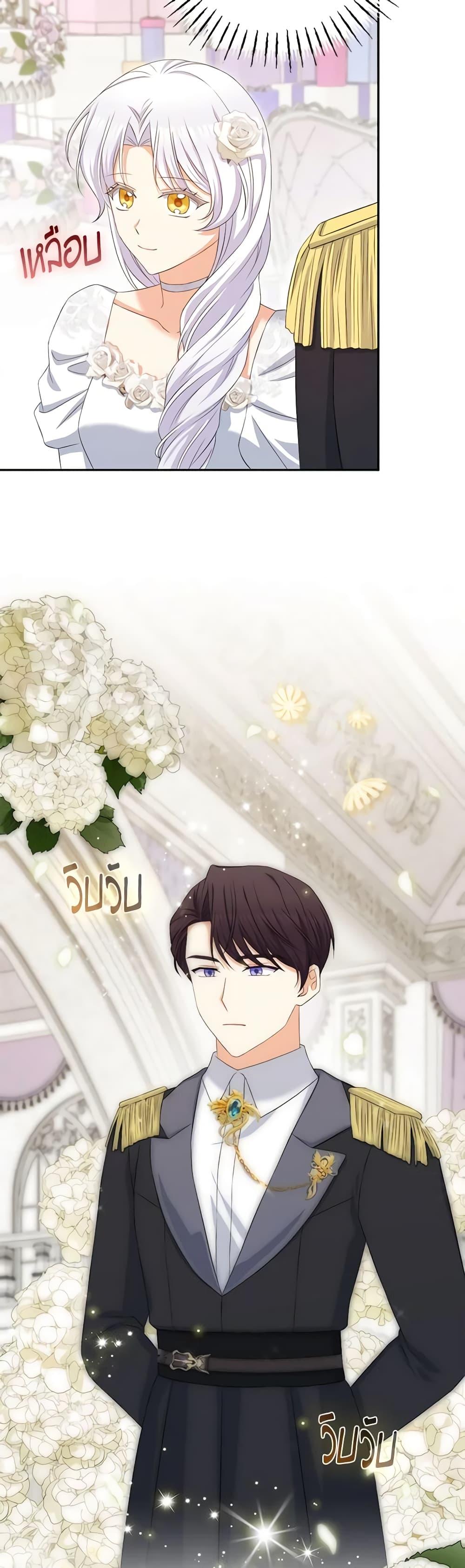 Manga-lc-com อ่านมังงะ อ่านการ์ตูน ออนไลน์ ฟรี The Villainess’s Daughter ตอนที่ 1 2 3 4 5 6 7 8 9 10 11 12 13 14 ฟรี ไม่มีโฆษณา Manga-lc - อ่าน มังงะ อ่าน การ์ตูน ออนไลน์ อ่านมังงะ ฟรี