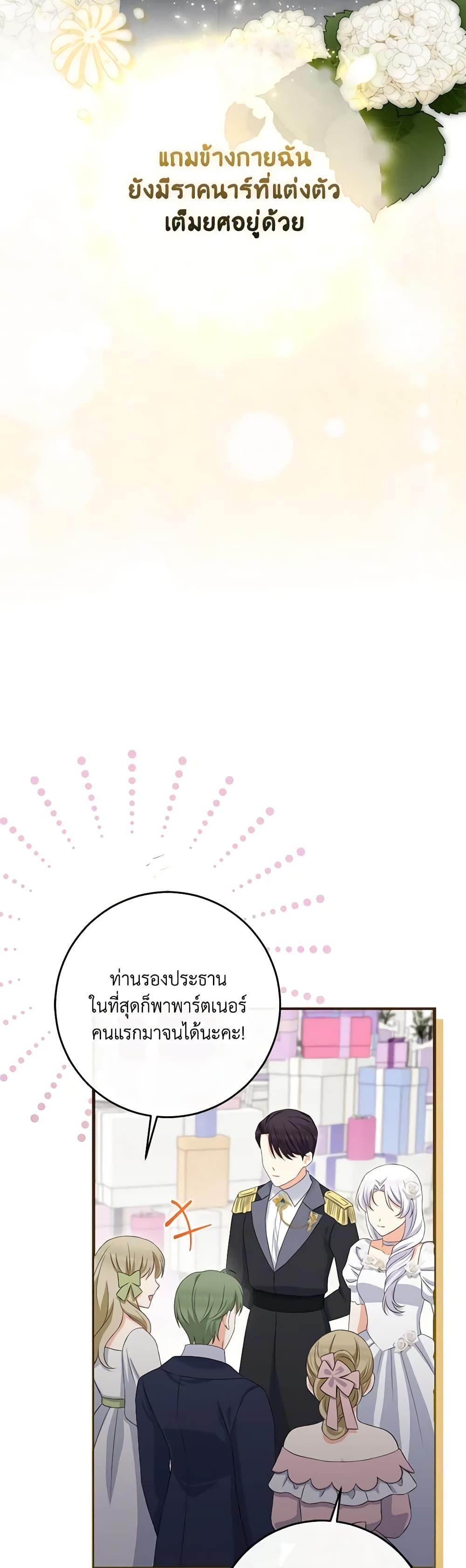 Manga-lc-com อ่านมังงะ อ่านการ์ตูน ออนไลน์ ฟรี The Villainess’s Daughter ตอนที่ 1 2 3 4 5 6 7 8 9 10 11 12 13 14 ฟรี ไม่มีโฆษณา Manga-lc - อ่าน มังงะ อ่าน การ์ตูน ออนไลน์ อ่านมังงะ ฟรี