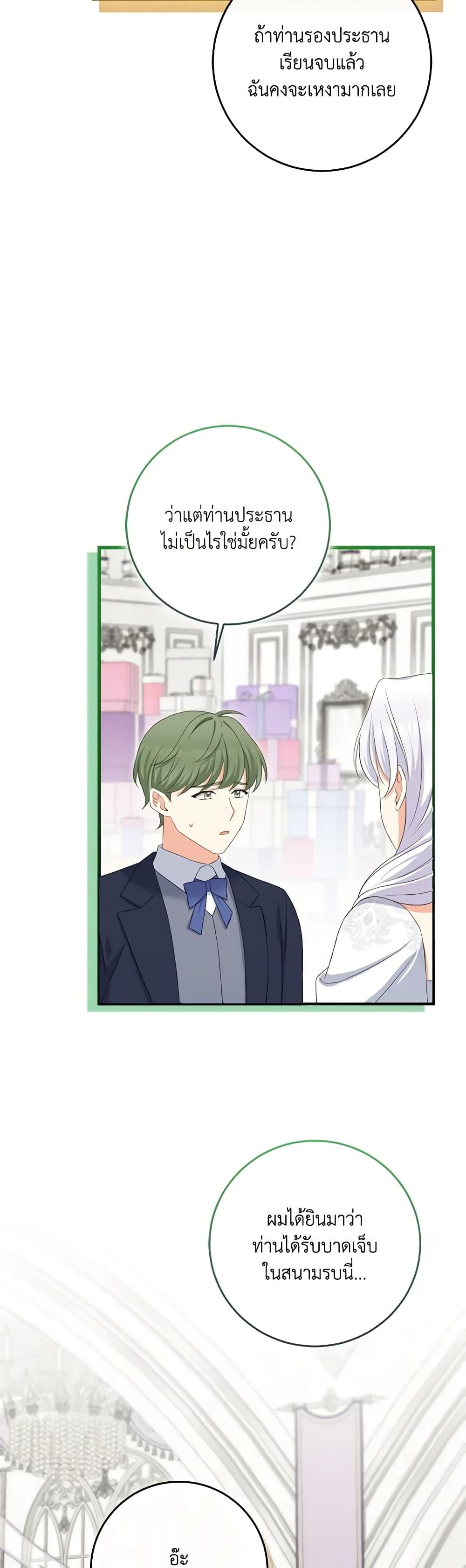 Manga-lc-com อ่านมังงะ อ่านการ์ตูน ออนไลน์ ฟรี The Villainess’s Daughter ตอนที่ 1 2 3 4 5 6 7 8 9 10 11 12 13 14 ฟรี ไม่มีโฆษณา Manga-lc - อ่าน มังงะ อ่าน การ์ตูน ออนไลน์ อ่านมังงะ ฟรี