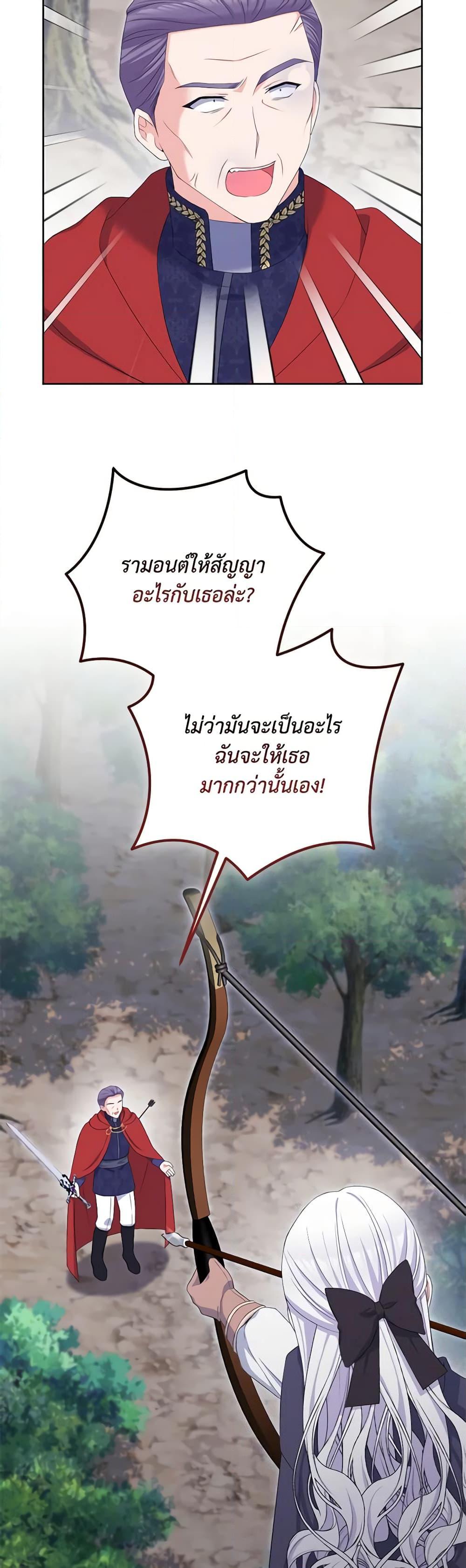 Manga-lc-com อ่านมังงะ อ่านการ์ตูน ออนไลน์ ฟรี The Villainess’s Daughter ตอนที่ 1 2 3 4 5 6 7 8 9 10 11 12 13 14 ฟรี ไม่มีโฆษณา Manga-lc - อ่าน มังงะ อ่าน การ์ตูน ออนไลน์ อ่านมังงะ ฟรี