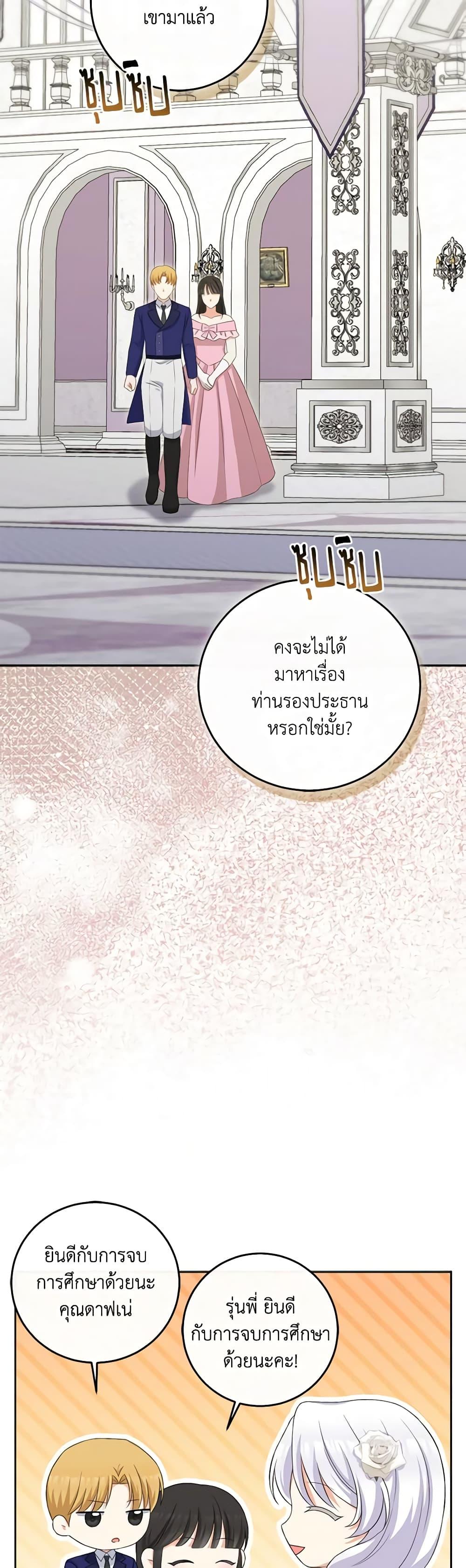 Manga-lc-com อ่านมังงะ อ่านการ์ตูน ออนไลน์ ฟรี The Villainess’s Daughter ตอนที่ 1 2 3 4 5 6 7 8 9 10 11 12 13 14 ฟรี ไม่มีโฆษณา Manga-lc - อ่าน มังงะ อ่าน การ์ตูน ออนไลน์ อ่านมังงะ ฟรี
