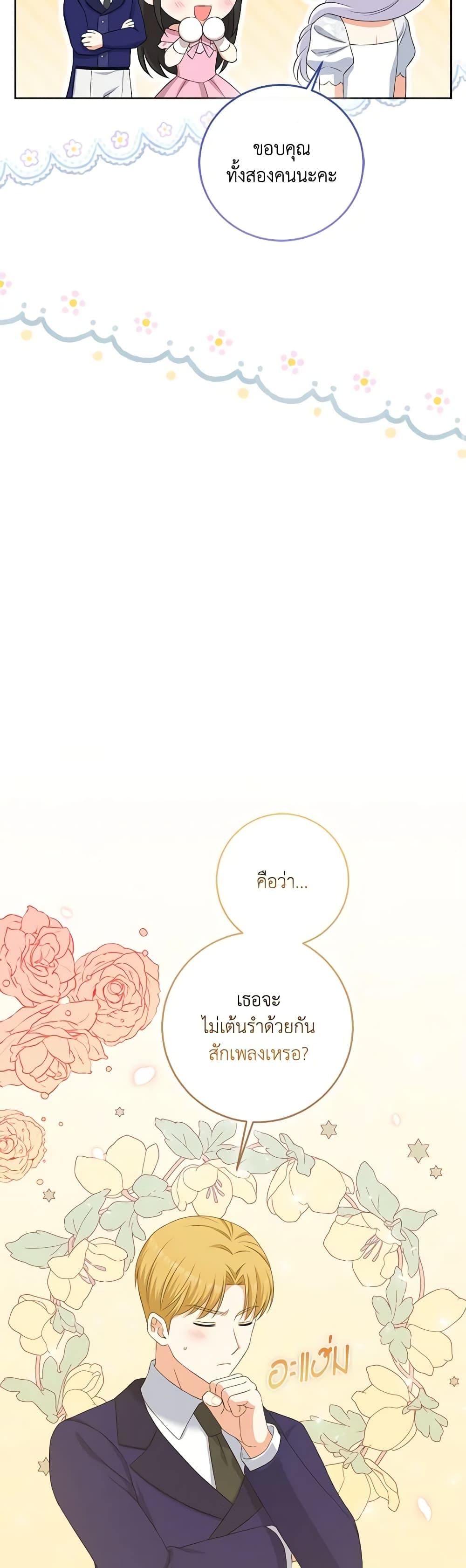 Manga-lc-com อ่านมังงะ อ่านการ์ตูน ออนไลน์ ฟรี The Villainess’s Daughter ตอนที่ 1 2 3 4 5 6 7 8 9 10 11 12 13 14 ฟรี ไม่มีโฆษณา Manga-lc - อ่าน มังงะ อ่าน การ์ตูน ออนไลน์ อ่านมังงะ ฟรี