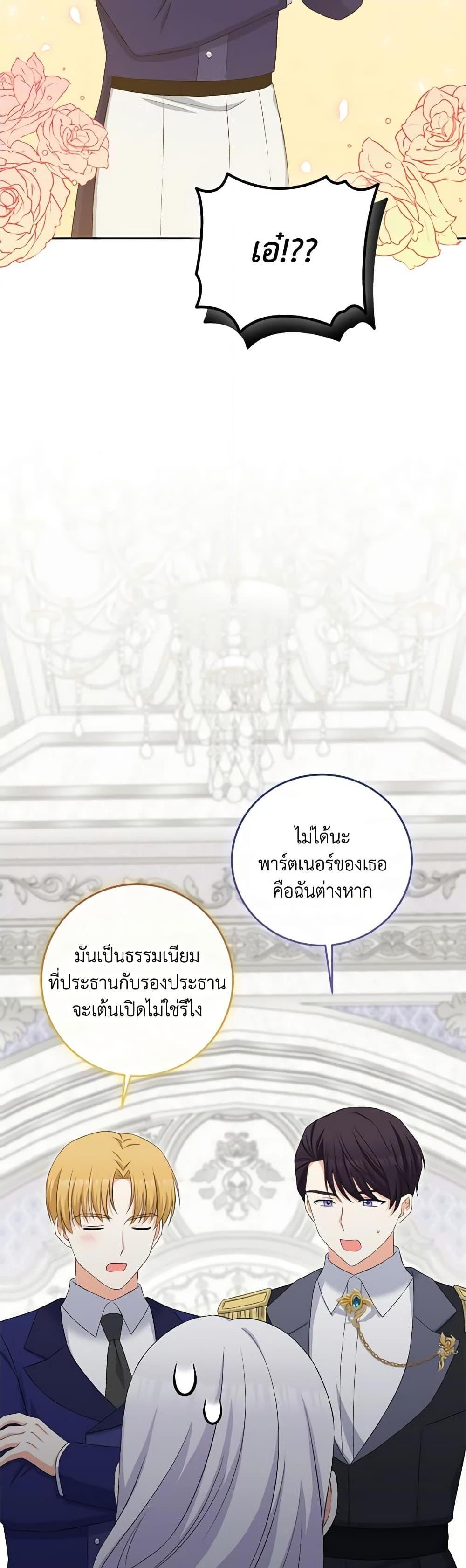 Manga-lc-com อ่านมังงะ อ่านการ์ตูน ออนไลน์ ฟรี The Villainess’s Daughter ตอนที่ 1 2 3 4 5 6 7 8 9 10 11 12 13 14 ฟรี ไม่มีโฆษณา Manga-lc - อ่าน มังงะ อ่าน การ์ตูน ออนไลน์ อ่านมังงะ ฟรี