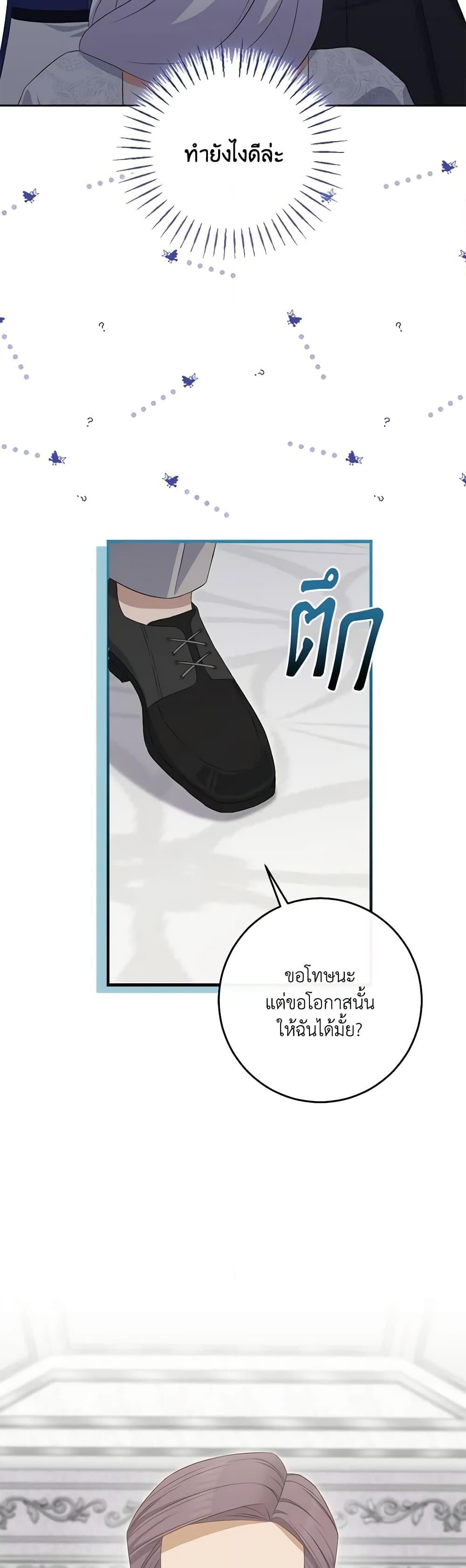 Manga-lc-com อ่านมังงะ อ่านการ์ตูน ออนไลน์ ฟรี The Villainess’s Daughter ตอนที่ 1 2 3 4 5 6 7 8 9 10 11 12 13 14 ฟรี ไม่มีโฆษณา Manga-lc - อ่าน มังงะ อ่าน การ์ตูน ออนไลน์ อ่านมังงะ ฟรี