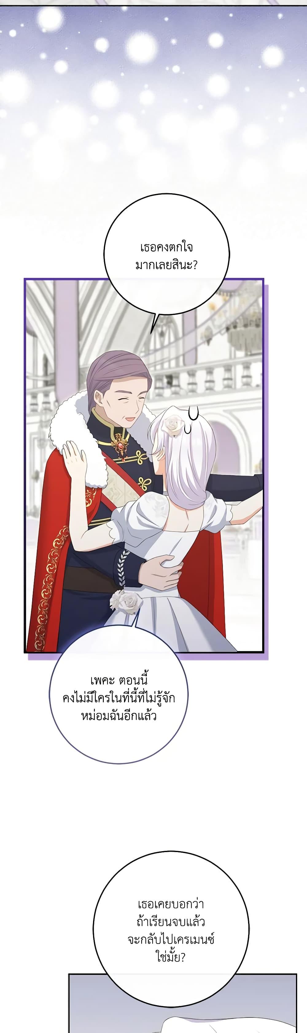 Manga-lc-com อ่านมังงะ อ่านการ์ตูน ออนไลน์ ฟรี The Villainess’s Daughter ตอนที่ 1 2 3 4 5 6 7 8 9 10 11 12 13 14 ฟรี ไม่มีโฆษณา Manga-lc - อ่าน มังงะ อ่าน การ์ตูน ออนไลน์ อ่านมังงะ ฟรี