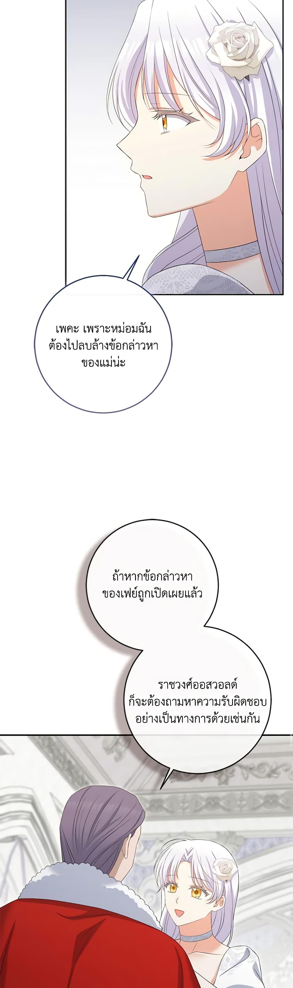 Manga-lc-com อ่านมังงะ อ่านการ์ตูน ออนไลน์ ฟรี The Villainess’s Daughter ตอนที่ 1 2 3 4 5 6 7 8 9 10 11 12 13 14 ฟรี ไม่มีโฆษณา Manga-lc - อ่าน มังงะ อ่าน การ์ตูน ออนไลน์ อ่านมังงะ ฟรี