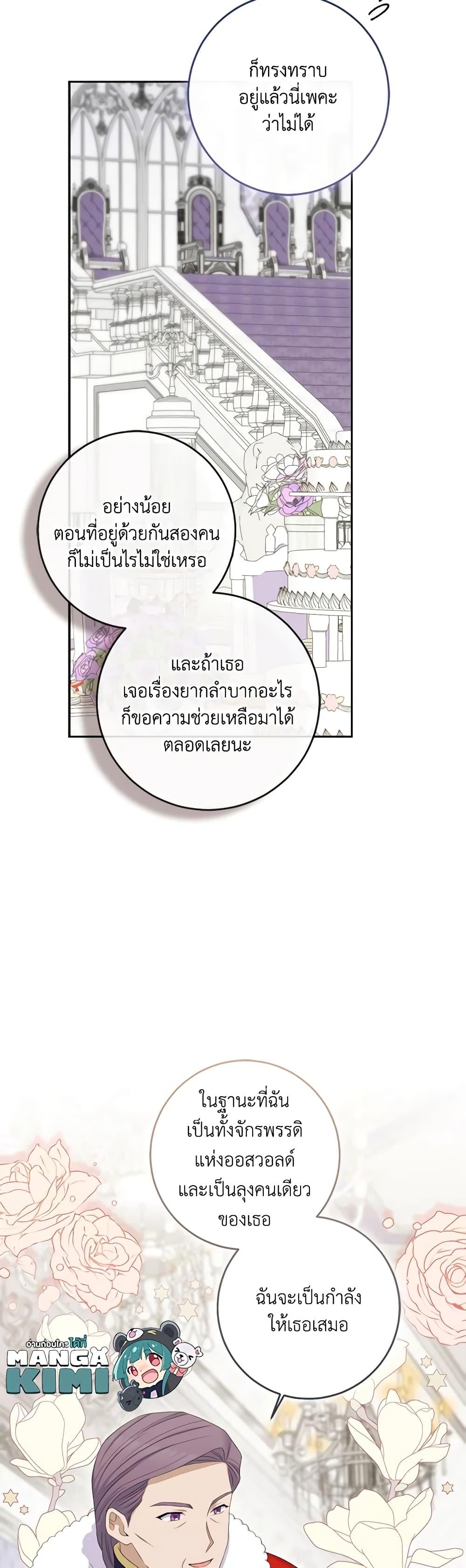 Manga-lc-com อ่านมังงะ อ่านการ์ตูน ออนไลน์ ฟรี The Villainess’s Daughter ตอนที่ 1 2 3 4 5 6 7 8 9 10 11 12 13 14 ฟรี ไม่มีโฆษณา Manga-lc - อ่าน มังงะ อ่าน การ์ตูน ออนไลน์ อ่านมังงะ ฟรี