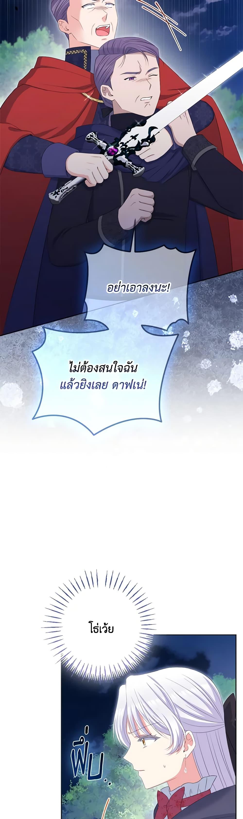 Manga-lc-com อ่านมังงะ อ่านการ์ตูน ออนไลน์ ฟรี The Villainess’s Daughter ตอนที่ 1 2 3 4 5 6 7 8 9 10 11 12 13 14 ฟรี ไม่มีโฆษณา Manga-lc - อ่าน มังงะ อ่าน การ์ตูน ออนไลน์ อ่านมังงะ ฟรี