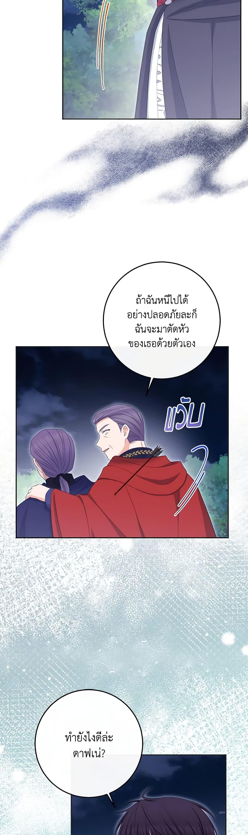 Manga-lc-com อ่านมังงะ อ่านการ์ตูน ออนไลน์ ฟรี The Villainess’s Daughter ตอนที่ 1 2 3 4 5 6 7 8 9 10 11 12 13 14 ฟรี ไม่มีโฆษณา Manga-lc - อ่าน มังงะ อ่าน การ์ตูน ออนไลน์ อ่านมังงะ ฟรี