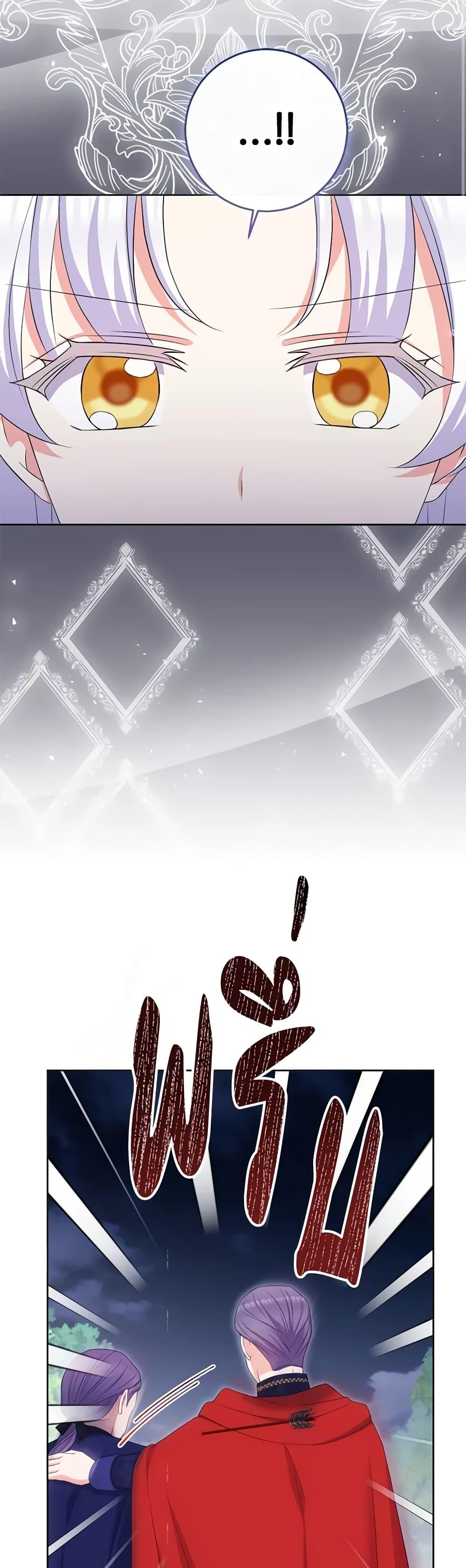 Manga-lc-com อ่านมังงะ อ่านการ์ตูน ออนไลน์ ฟรี The Villainess’s Daughter ตอนที่ 1 2 3 4 5 6 7 8 9 10 11 12 13 14 ฟรี ไม่มีโฆษณา Manga-lc - อ่าน มังงะ อ่าน การ์ตูน ออนไลน์ อ่านมังงะ ฟรี