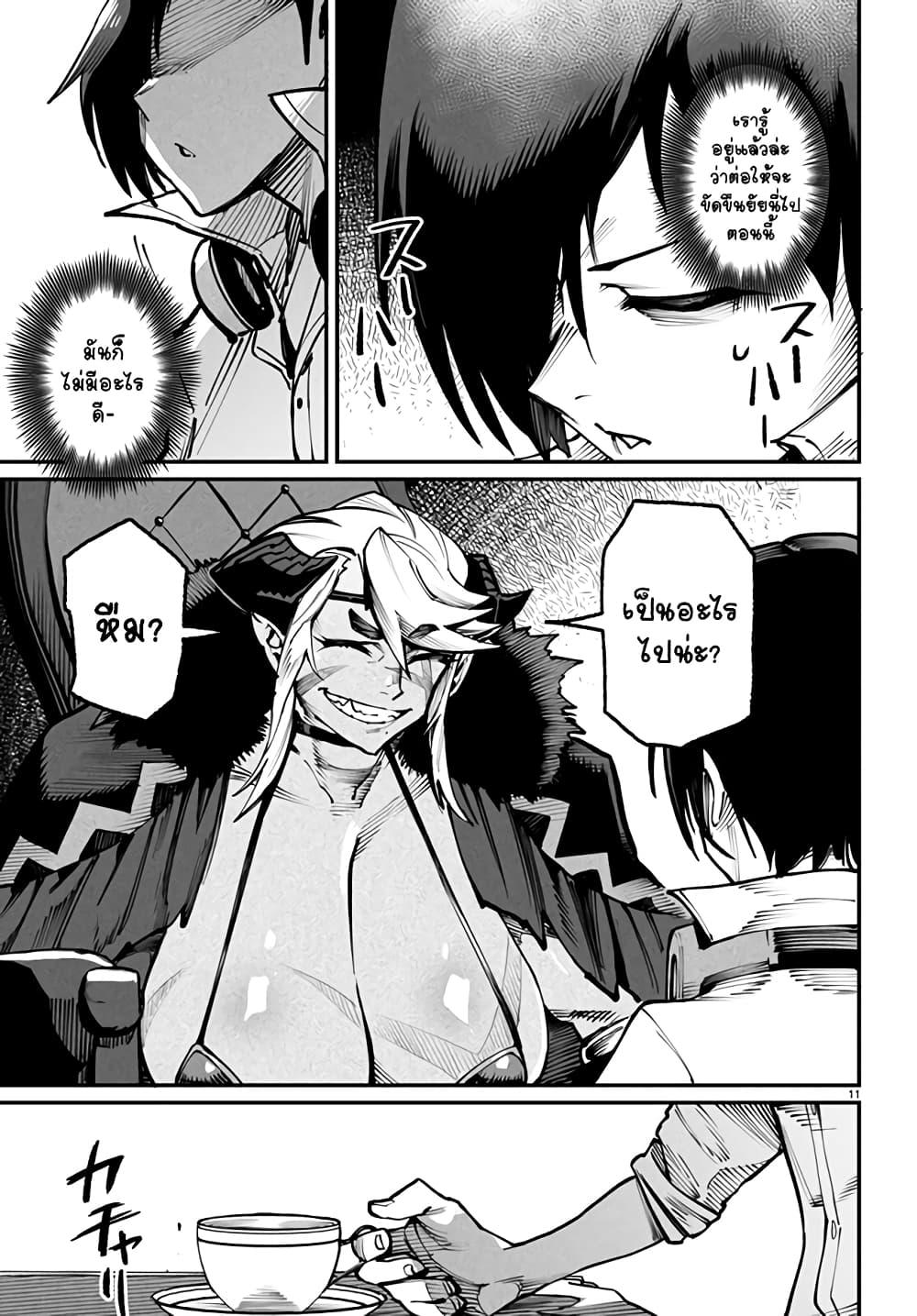 Manga-lc-com อ่านมังงะ อ่านการ์ตูน ออนไลน์ ฟรี Tensei Colosseum – Saijaku Skill de Saikyou no Onna-tachi o Kouryaku shite Dorei Harem Tsukurimasu ตอนที่ 1 2 3 4 5 6 7 8 9 10 11 12 13 14 ฟรี ไม่มีโฆษณา Manga-lc - อ่าน มังงะ อ่าน การ์ตูน ออนไลน์ อ่านมังงะ ฟรี