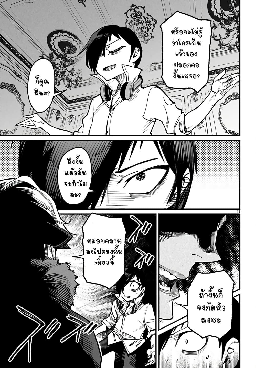 Manga-lc-com อ่านมังงะ อ่านการ์ตูน ออนไลน์ ฟรี Tensei Colosseum – Saijaku Skill de Saikyou no Onna-tachi o Kouryaku shite Dorei Harem Tsukurimasu ตอนที่ 1 2 3 4 5 6 7 8 9 10 11 12 13 14 ฟรี ไม่มีโฆษณา Manga-lc - อ่าน มังงะ อ่าน การ์ตูน ออนไลน์ อ่านมังงะ ฟรี