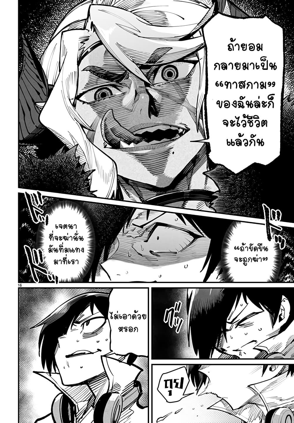 Manga-lc-com อ่านมังงะ อ่านการ์ตูน ออนไลน์ ฟรี Tensei Colosseum – Saijaku Skill de Saikyou no Onna-tachi o Kouryaku shite Dorei Harem Tsukurimasu ตอนที่ 1 2 3 4 5 6 7 8 9 10 11 12 13 14 ฟรี ไม่มีโฆษณา Manga-lc - อ่าน มังงะ อ่าน การ์ตูน ออนไลน์ อ่านมังงะ ฟรี