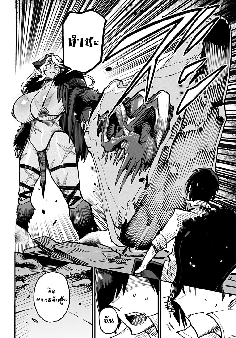 Manga-lc-com อ่านมังงะ อ่านการ์ตูน ออนไลน์ ฟรี Tensei Colosseum – Saijaku Skill de Saikyou no Onna-tachi o Kouryaku shite Dorei Harem Tsukurimasu ตอนที่ 1 2 3 4 5 6 7 8 9 10 11 12 13 14 ฟรี ไม่มีโฆษณา Manga-lc - อ่าน มังงะ อ่าน การ์ตูน ออนไลน์ อ่านมังงะ ฟรี