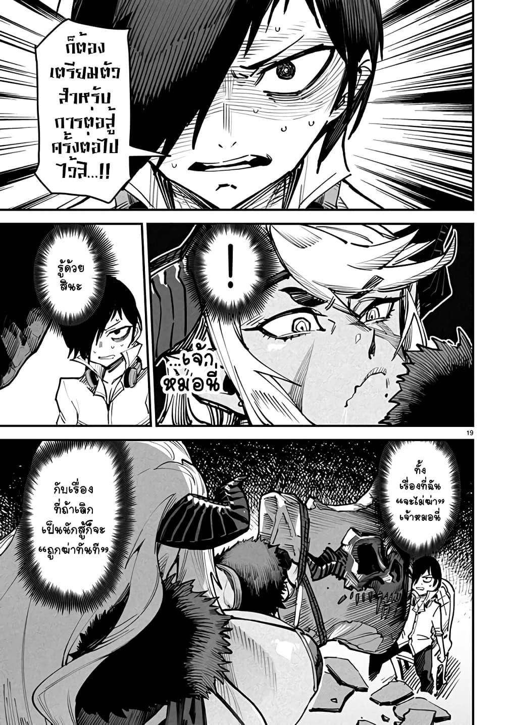 Manga-lc-com อ่านมังงะ อ่านการ์ตูน ออนไลน์ ฟรี Tensei Colosseum – Saijaku Skill de Saikyou no Onna-tachi o Kouryaku shite Dorei Harem Tsukurimasu ตอนที่ 1 2 3 4 5 6 7 8 9 10 11 12 13 14 ฟรี ไม่มีโฆษณา Manga-lc - อ่าน มังงะ อ่าน การ์ตูน ออนไลน์ อ่านมังงะ ฟรี