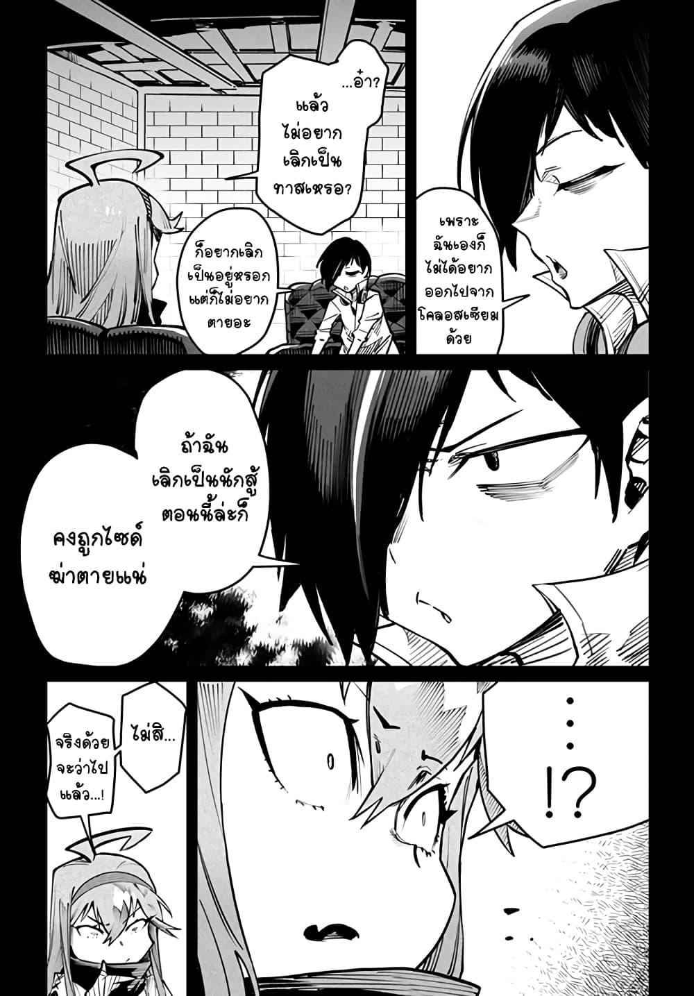 Manga-lc-com อ่านมังงะ อ่านการ์ตูน ออนไลน์ ฟรี Tensei Colosseum – Saijaku Skill de Saikyou no Onna-tachi o Kouryaku shite Dorei Harem Tsukurimasu ตอนที่ 1 2 3 4 5 6 7 8 9 10 11 12 13 14 ฟรี ไม่มีโฆษณา Manga-lc - อ่าน มังงะ อ่าน การ์ตูน ออนไลน์ อ่านมังงะ ฟรี