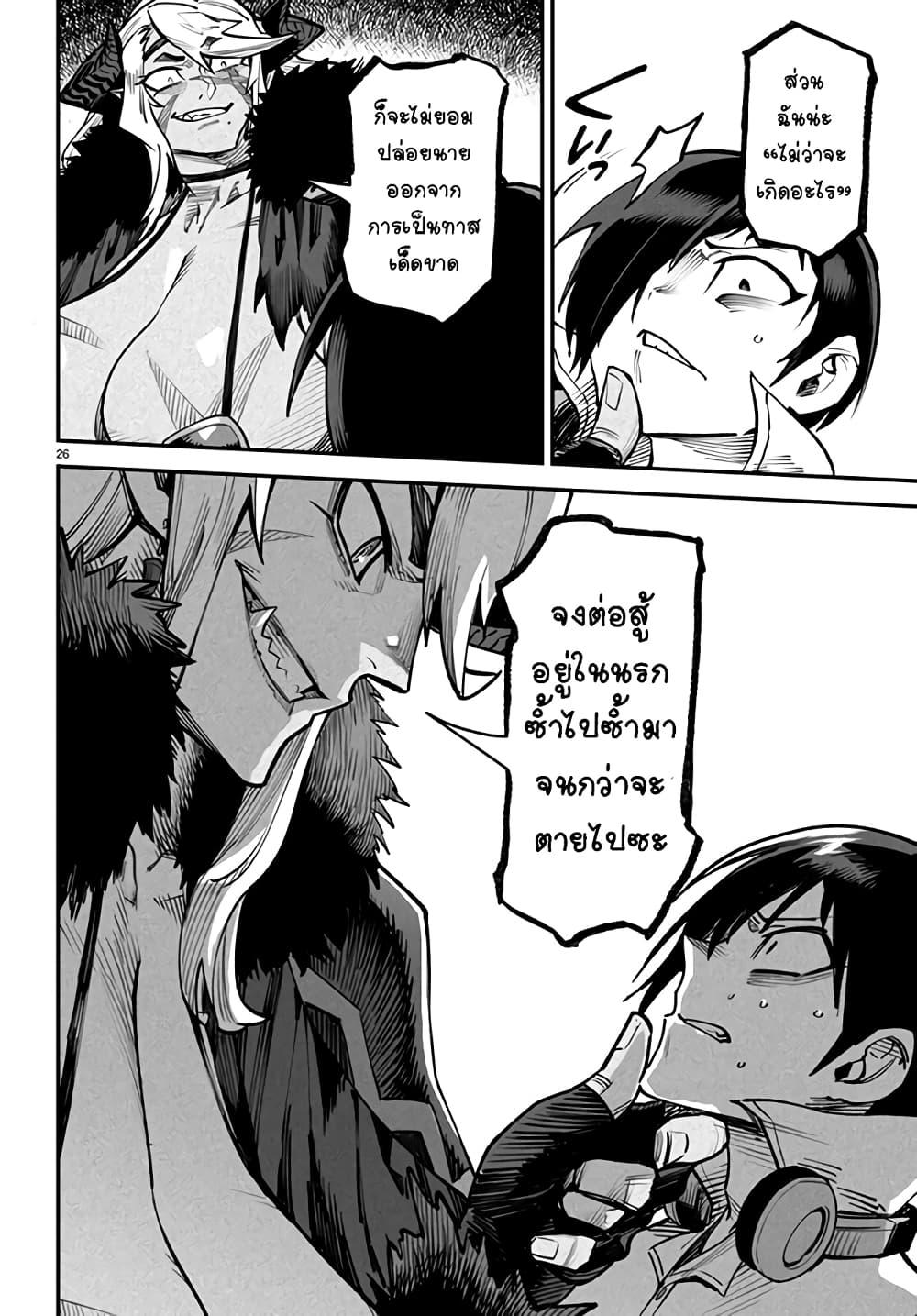 Manga-lc-com อ่านมังงะ อ่านการ์ตูน ออนไลน์ ฟรี Tensei Colosseum – Saijaku Skill de Saikyou no Onna-tachi o Kouryaku shite Dorei Harem Tsukurimasu ตอนที่ 1 2 3 4 5 6 7 8 9 10 11 12 13 14 ฟรี ไม่มีโฆษณา Manga-lc - อ่าน มังงะ อ่าน การ์ตูน ออนไลน์ อ่านมังงะ ฟรี