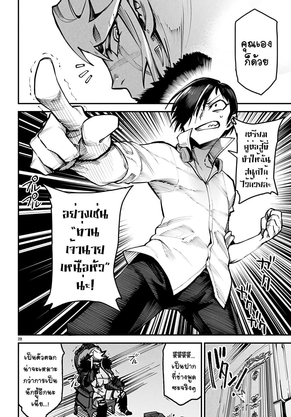 Manga-lc-com อ่านมังงะ อ่านการ์ตูน ออนไลน์ ฟรี Tensei Colosseum – Saijaku Skill de Saikyou no Onna-tachi o Kouryaku shite Dorei Harem Tsukurimasu ตอนที่ 1 2 3 4 5 6 7 8 9 10 11 12 13 14 ฟรี ไม่มีโฆษณา Manga-lc - อ่าน มังงะ อ่าน การ์ตูน ออนไลน์ อ่านมังงะ ฟรี