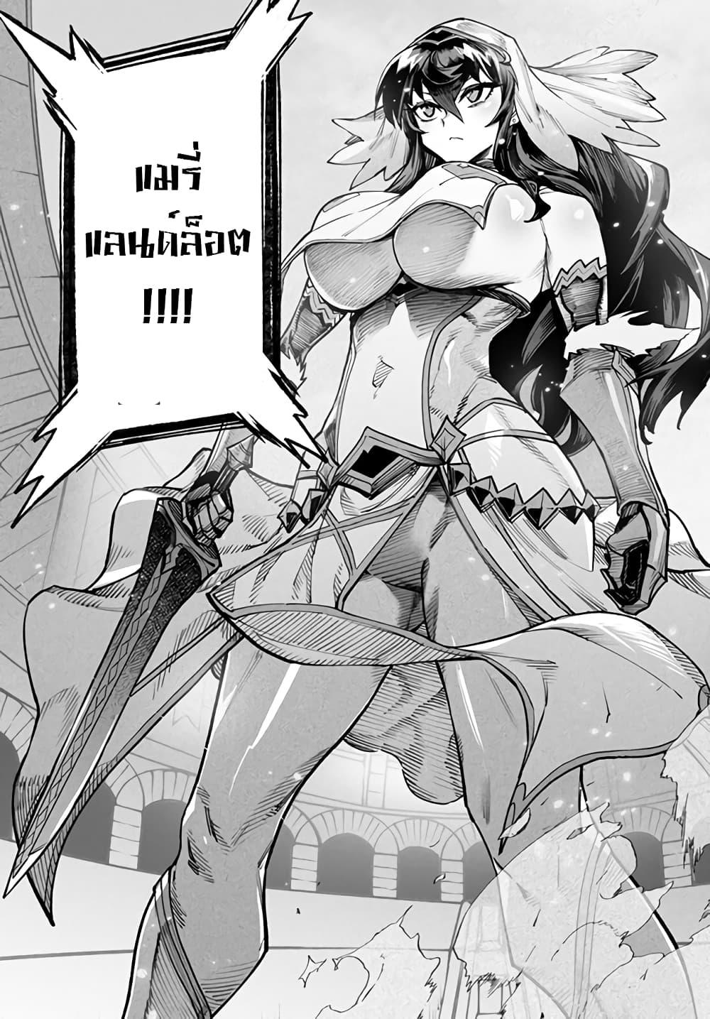 Manga-lc-com อ่านมังงะ อ่านการ์ตูน ออนไลน์ ฟรี Tensei Colosseum – Saijaku Skill de Saikyou no Onna-tachi o Kouryaku shite Dorei Harem Tsukurimasu ตอนที่ 1 2 3 4 5 6 7 8 9 10 11 12 13 14 ฟรี ไม่มีโฆษณา Manga-lc - อ่าน มังงะ อ่าน การ์ตูน ออนไลน์ อ่านมังงะ ฟรี